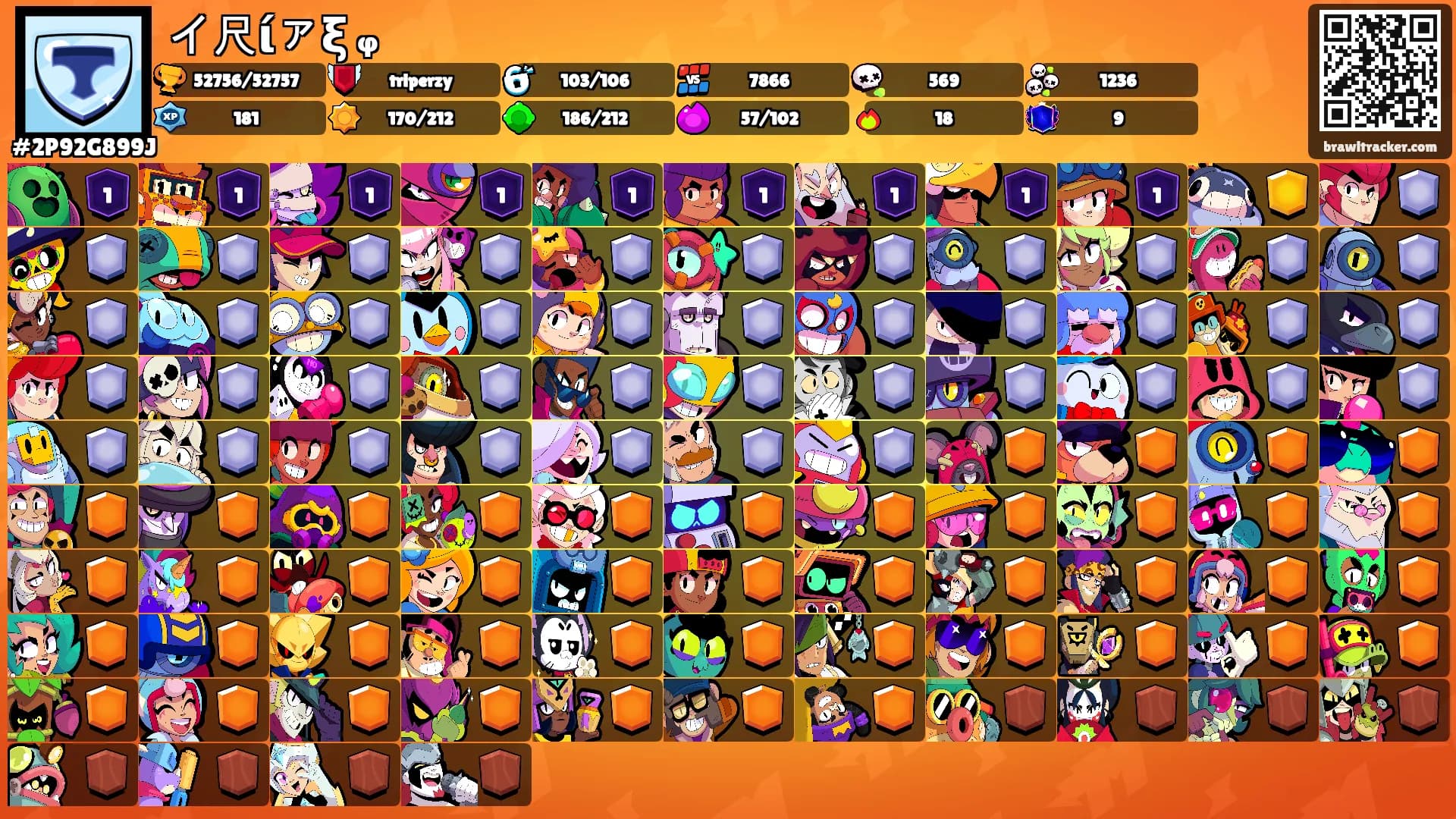 イ尺ίァξ ᵩ's Ranks