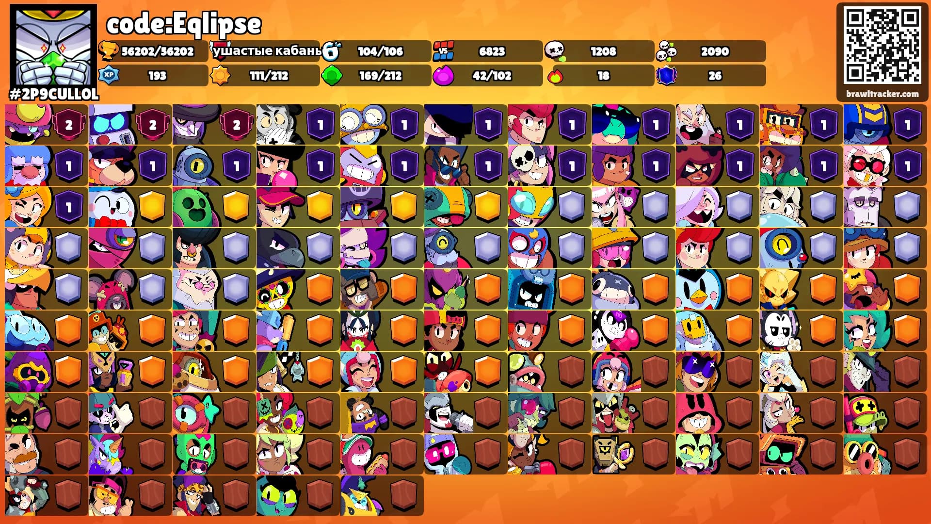 code:Eqlipse's Ranks