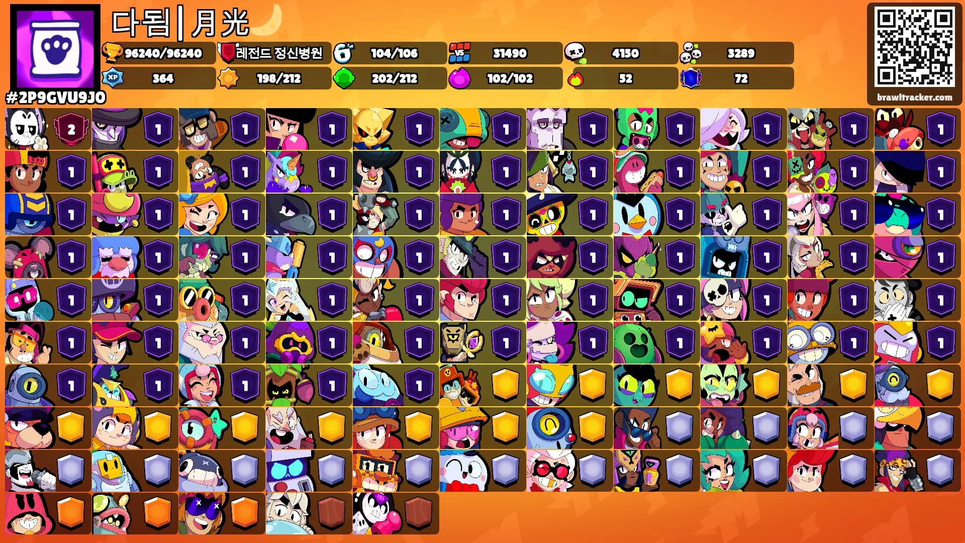 다됨|月光🌙's Ranks