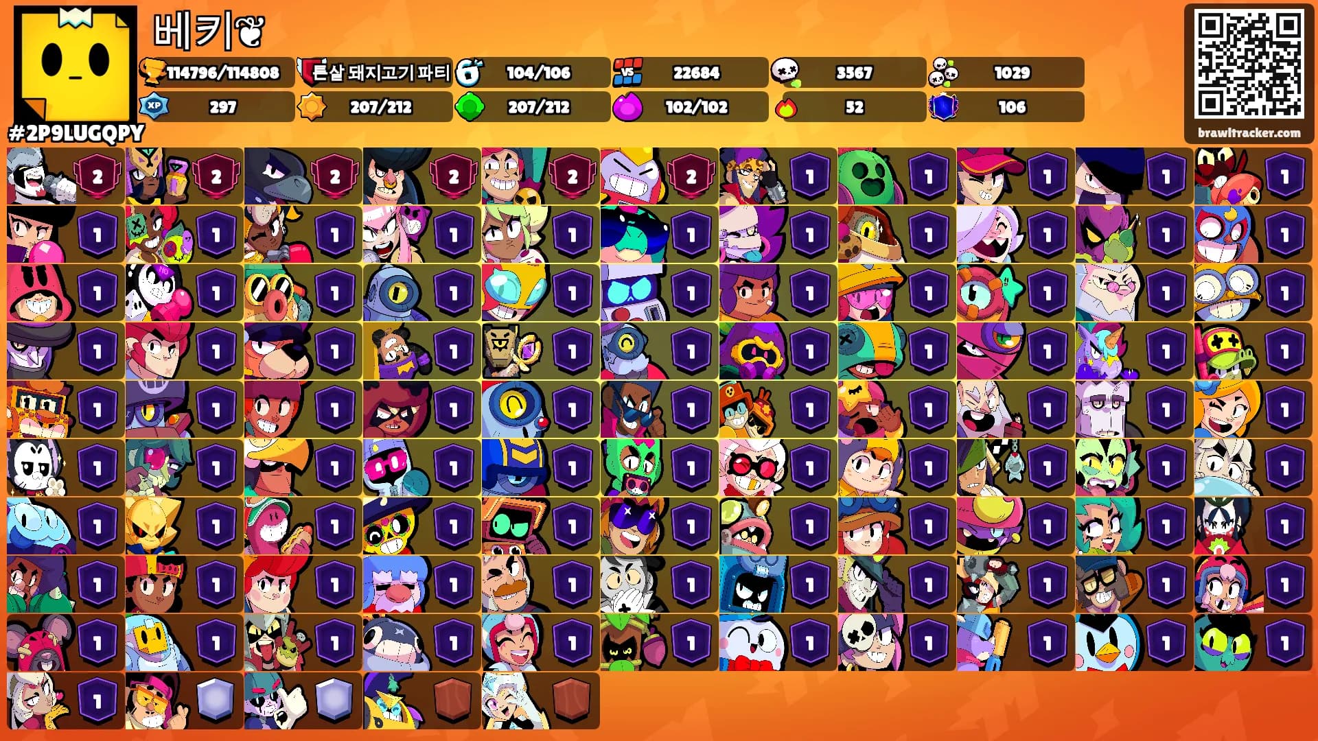 베키❦'s Ranks