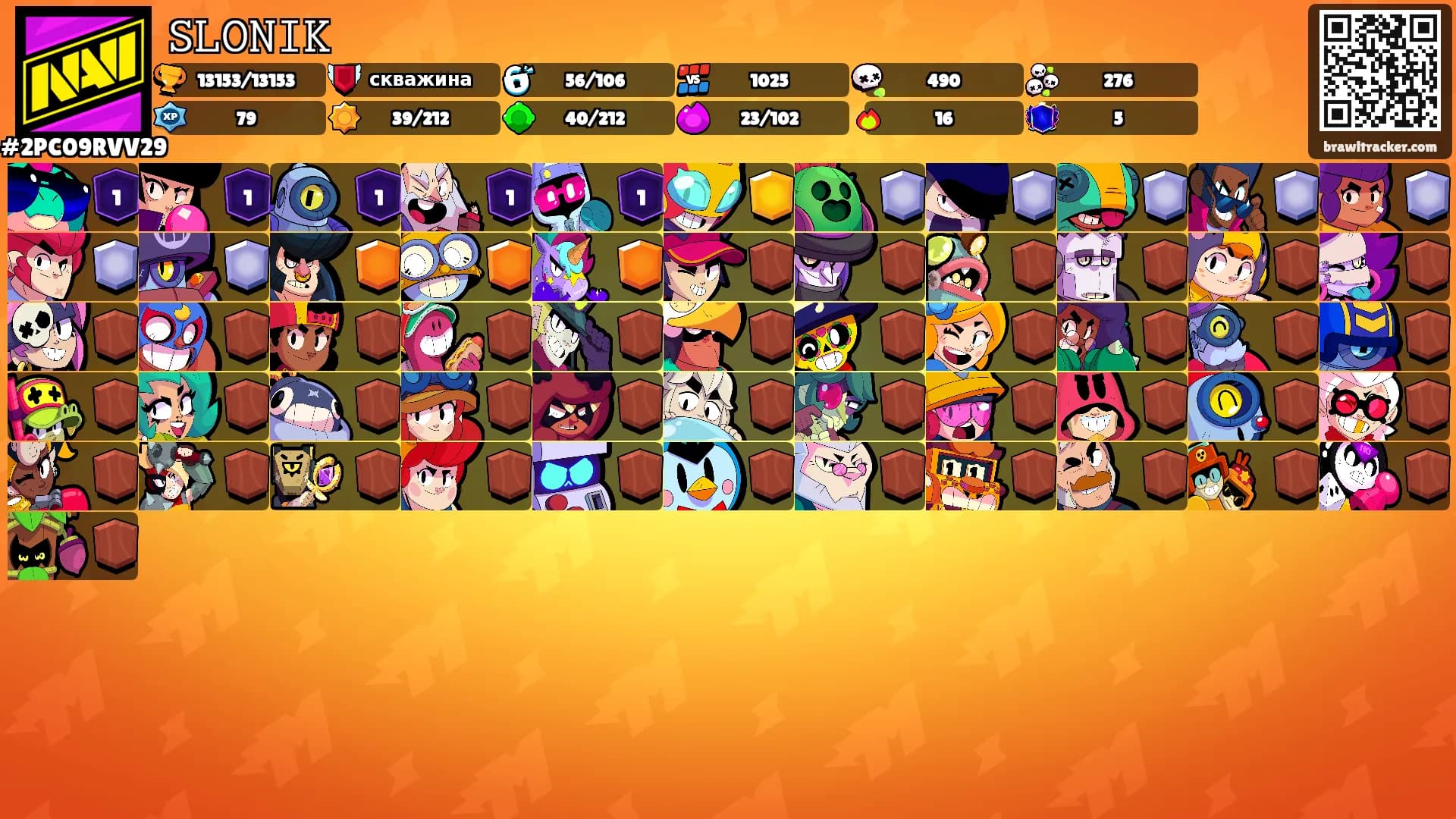 𝚂𝙻𝙾𝙽𝙸𝙺's Ranks