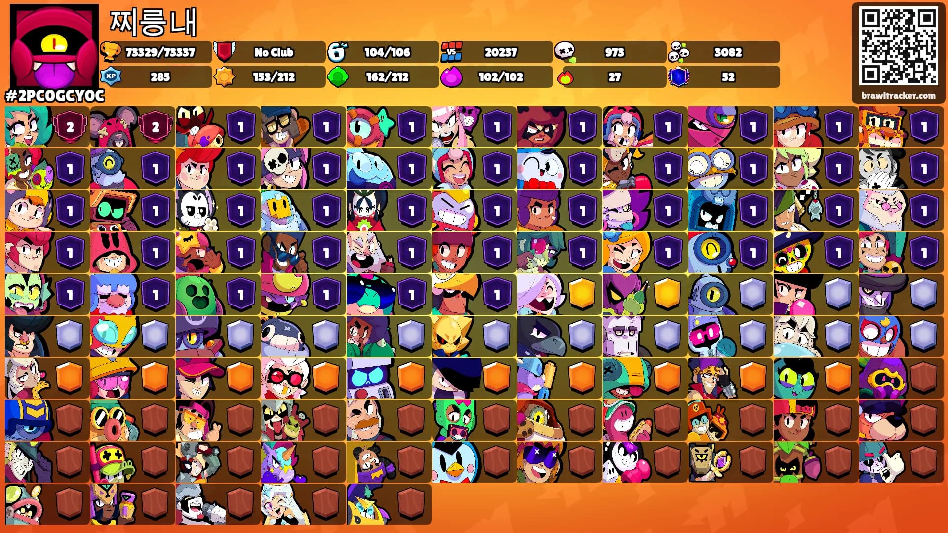 찌릉내's Ranks