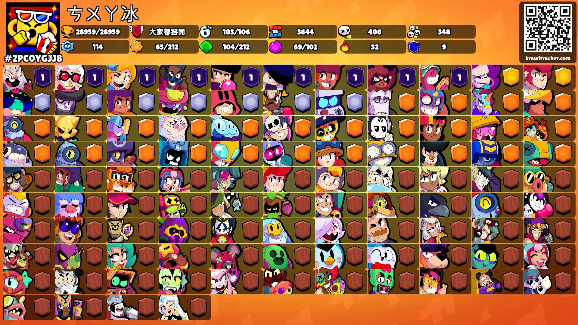 ㄘㄨㄚ冰's Ranks