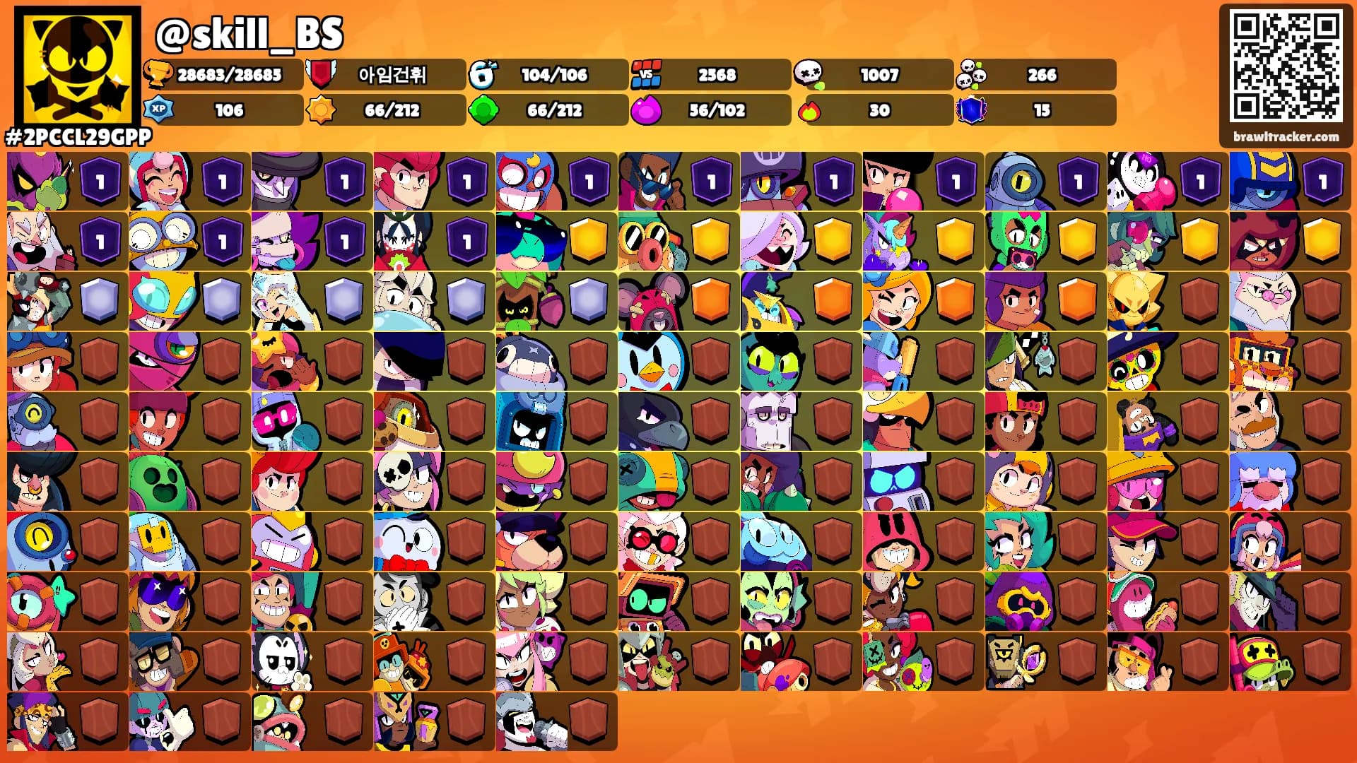 @skill_BS's Ranks
