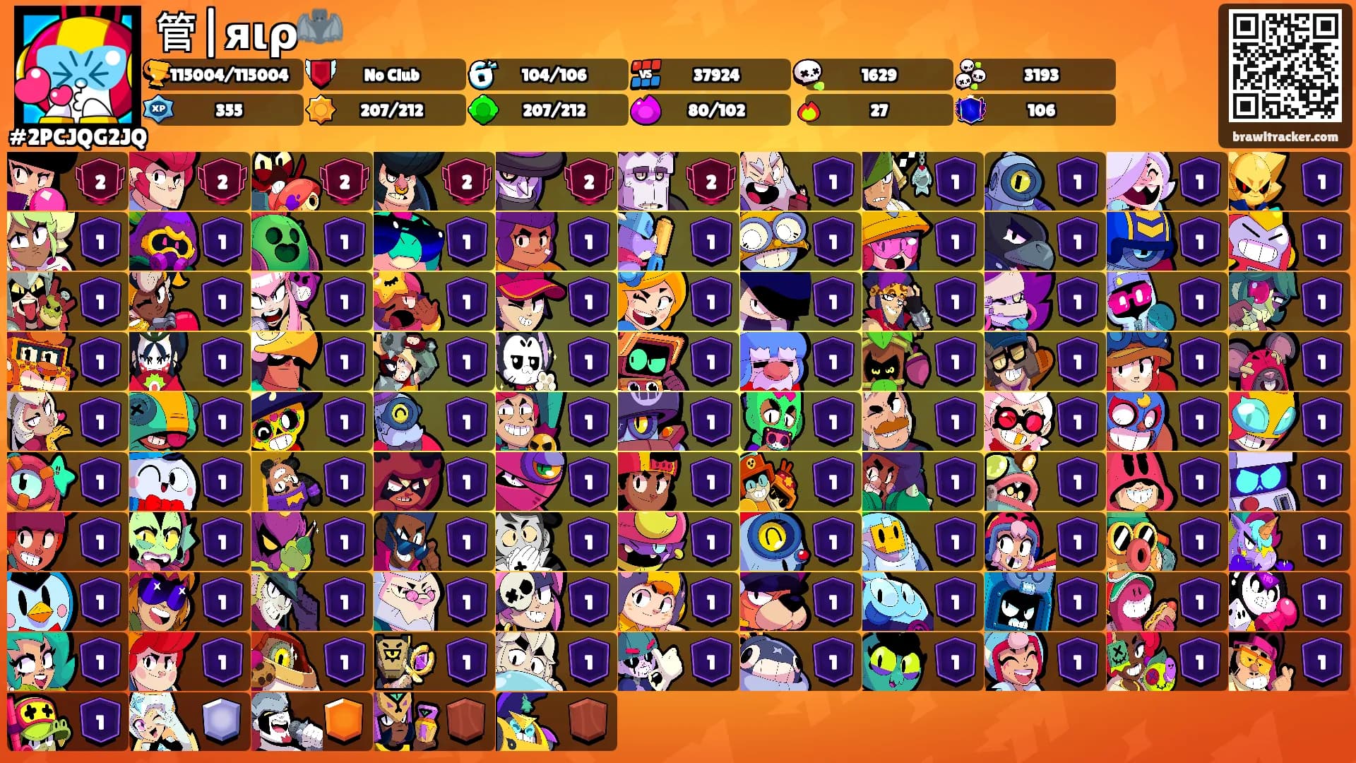 管|яιρ🦇's Ranks