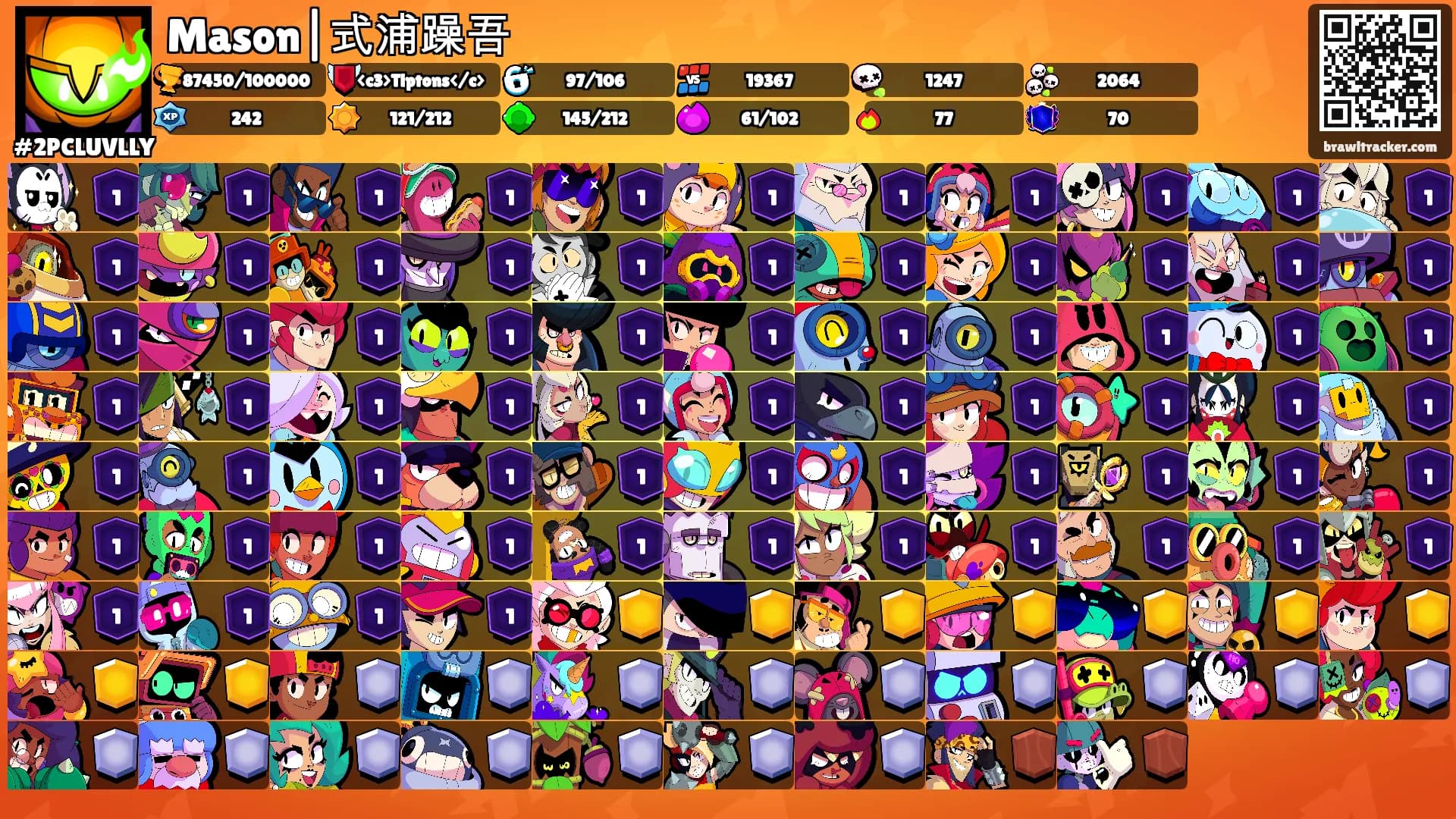 Mason|式浦躁吾's Ranks
