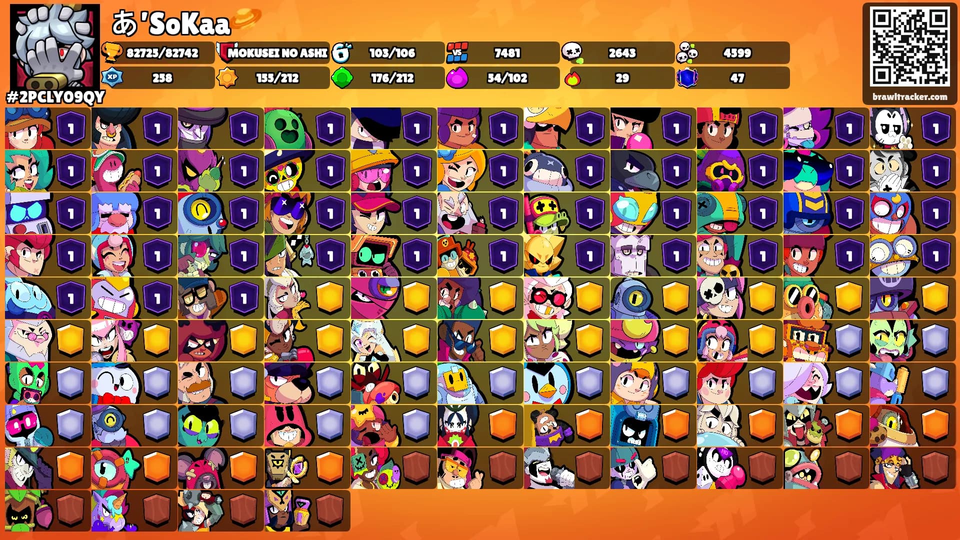 あ’SoKaa🪐's Ranks