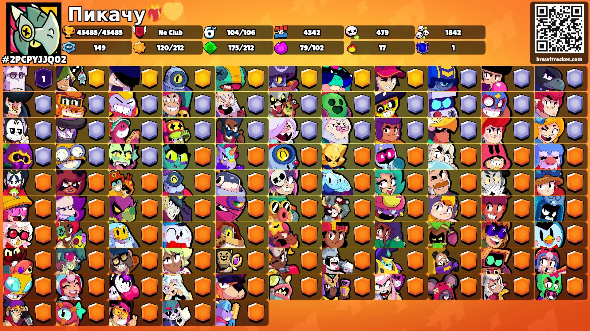 Пикачу❤️‍🔥💛's Ranks