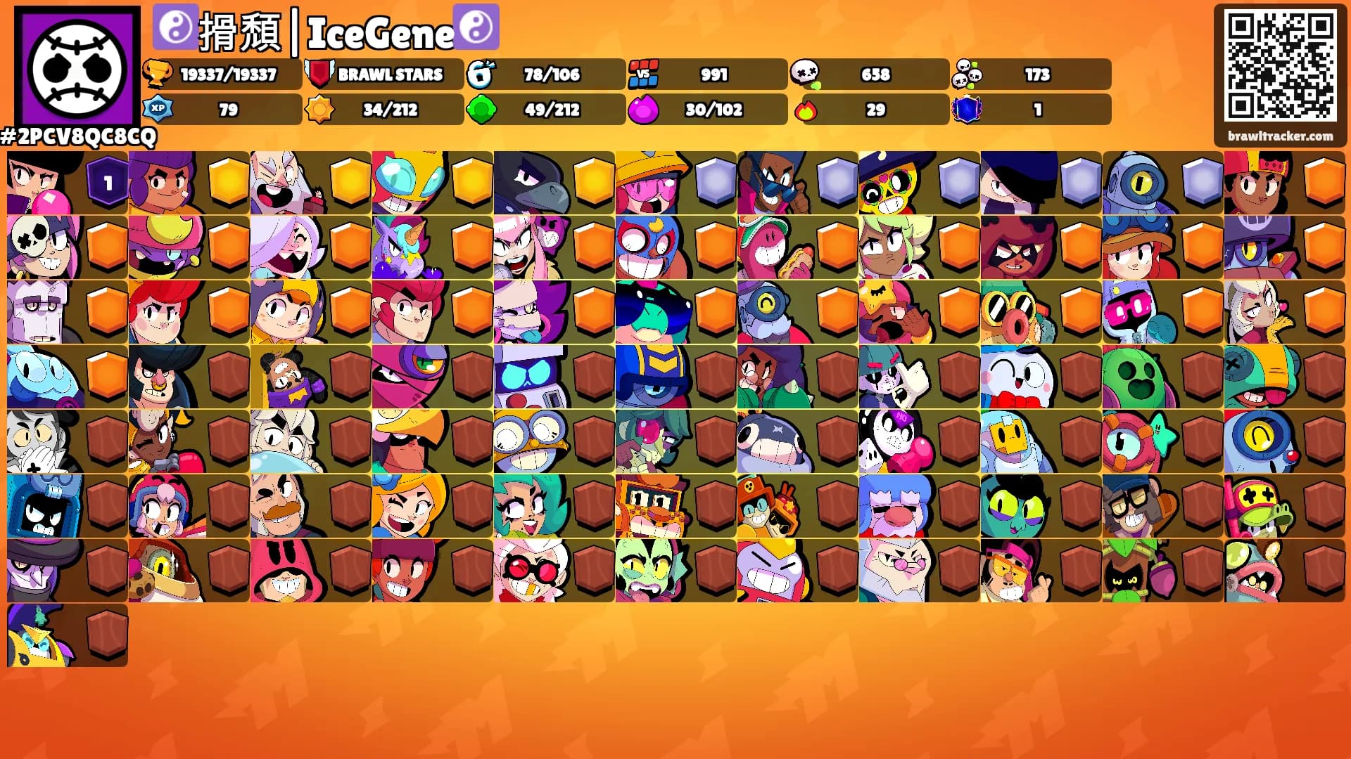 ☯️搰頹|IceGene☯️'s Ranks