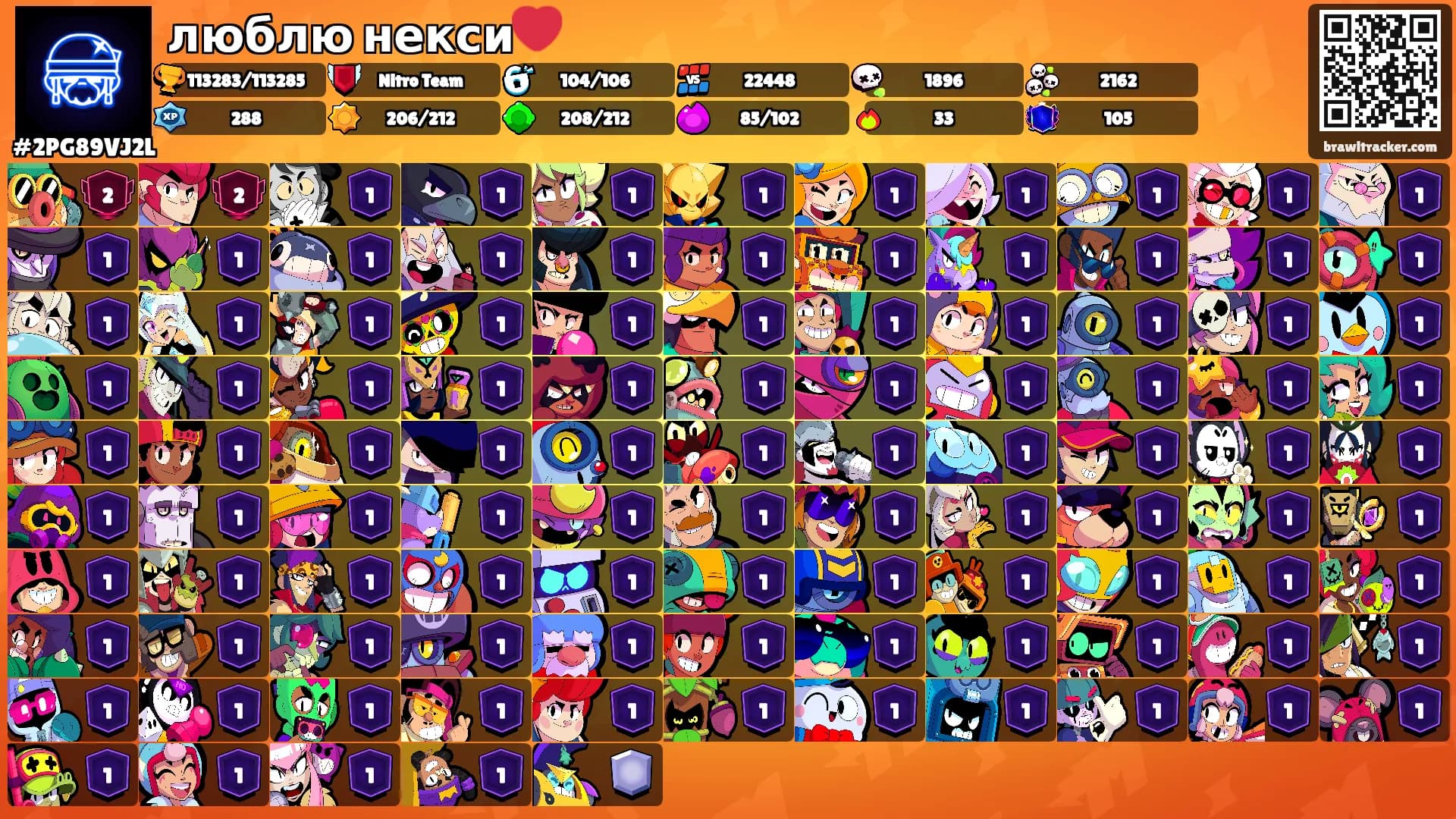 люблю некси❤️'s Ranks