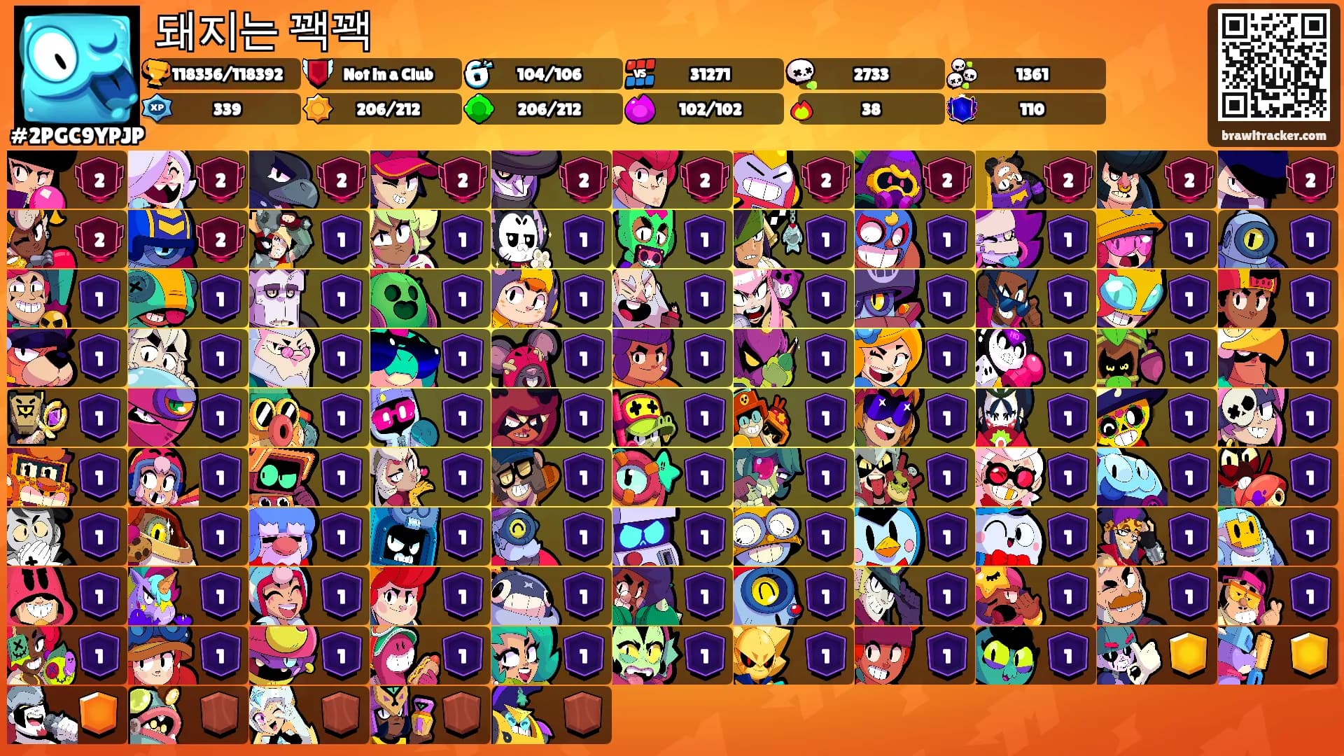 돼지는 꽥꽥's Ranks