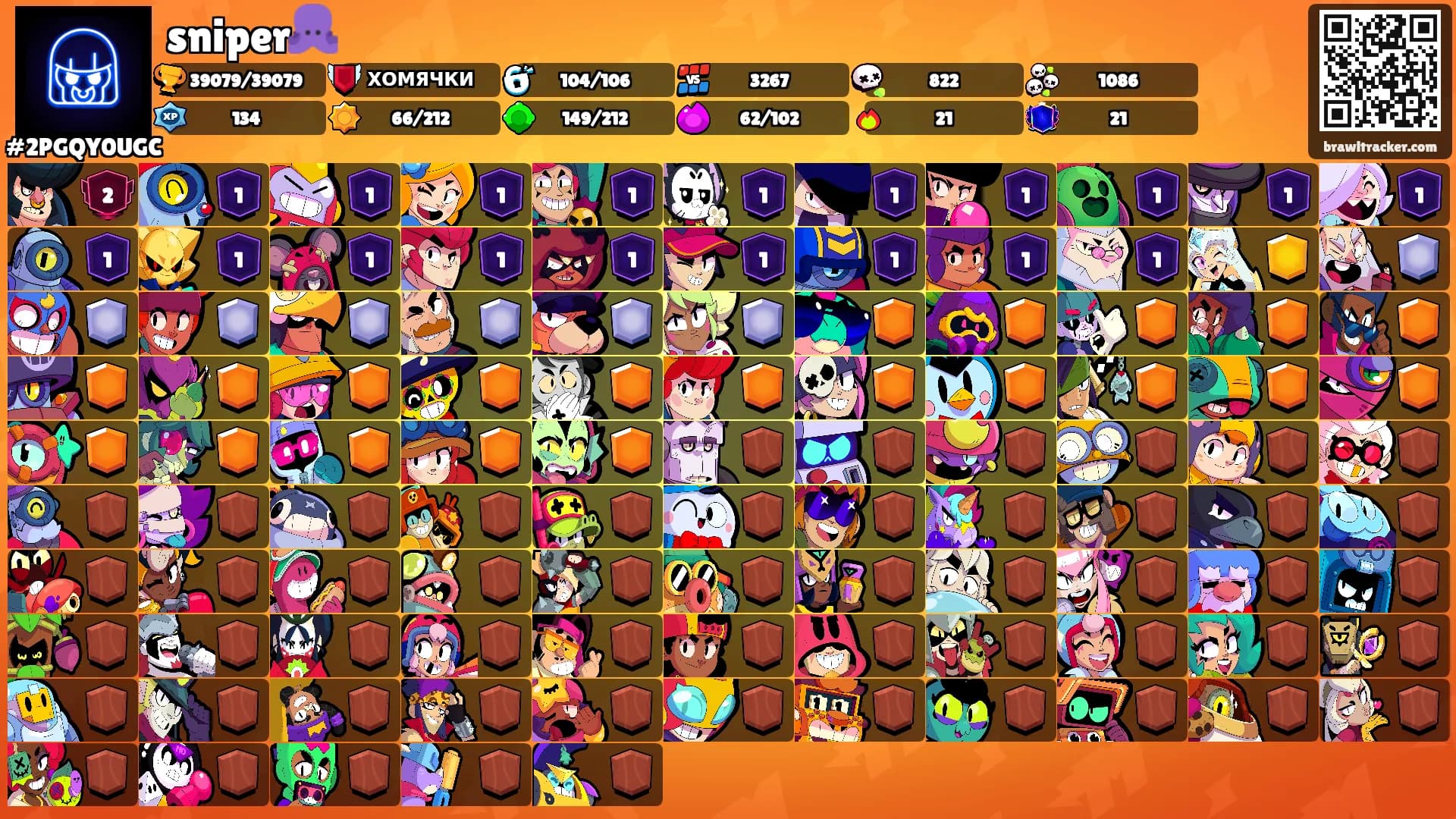 sniper🐙's Ranks