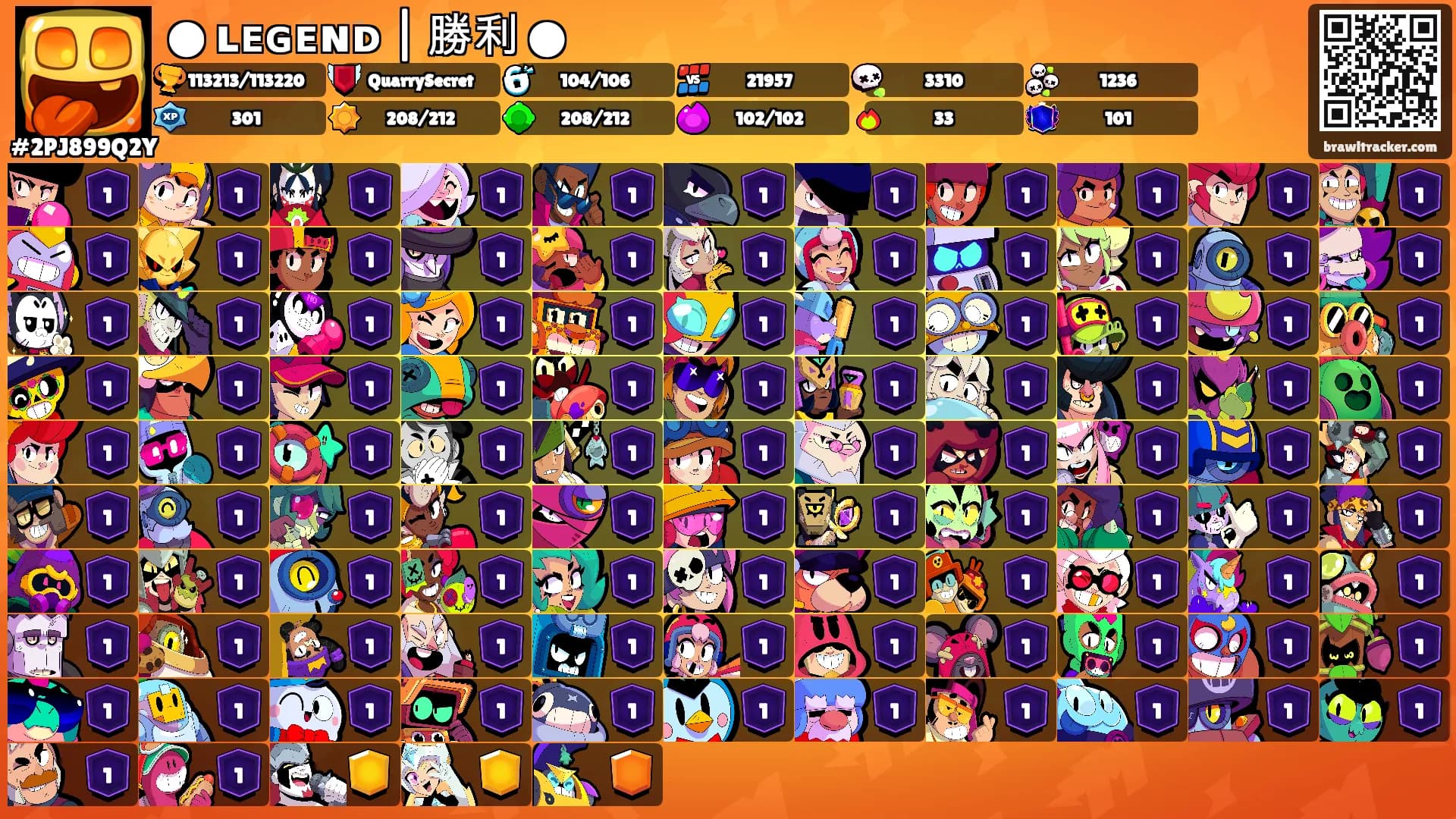 ● ʟᴇɢᴇɴᴅ | 勝利 ●'s Ranks