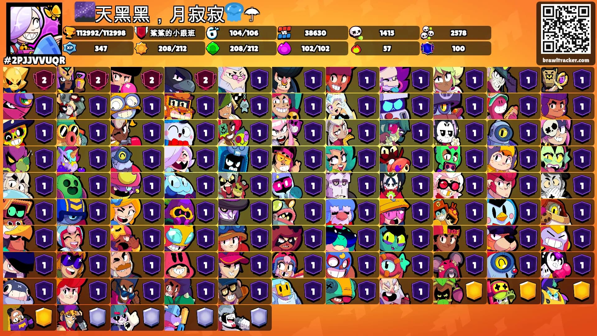 ⛦ 🌌天黑黑，月寂寂🪼☂︎'s Ranks