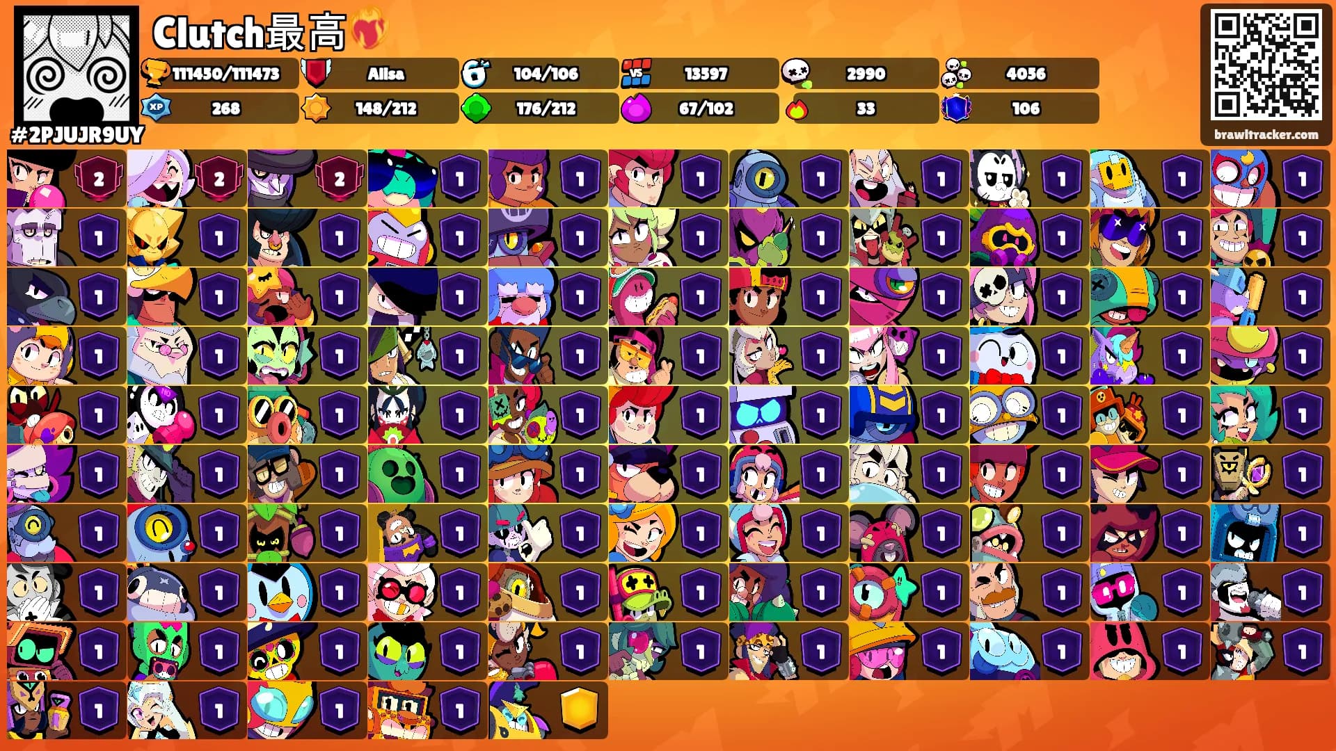 Clutch最高❤️‍🔥's Ranks