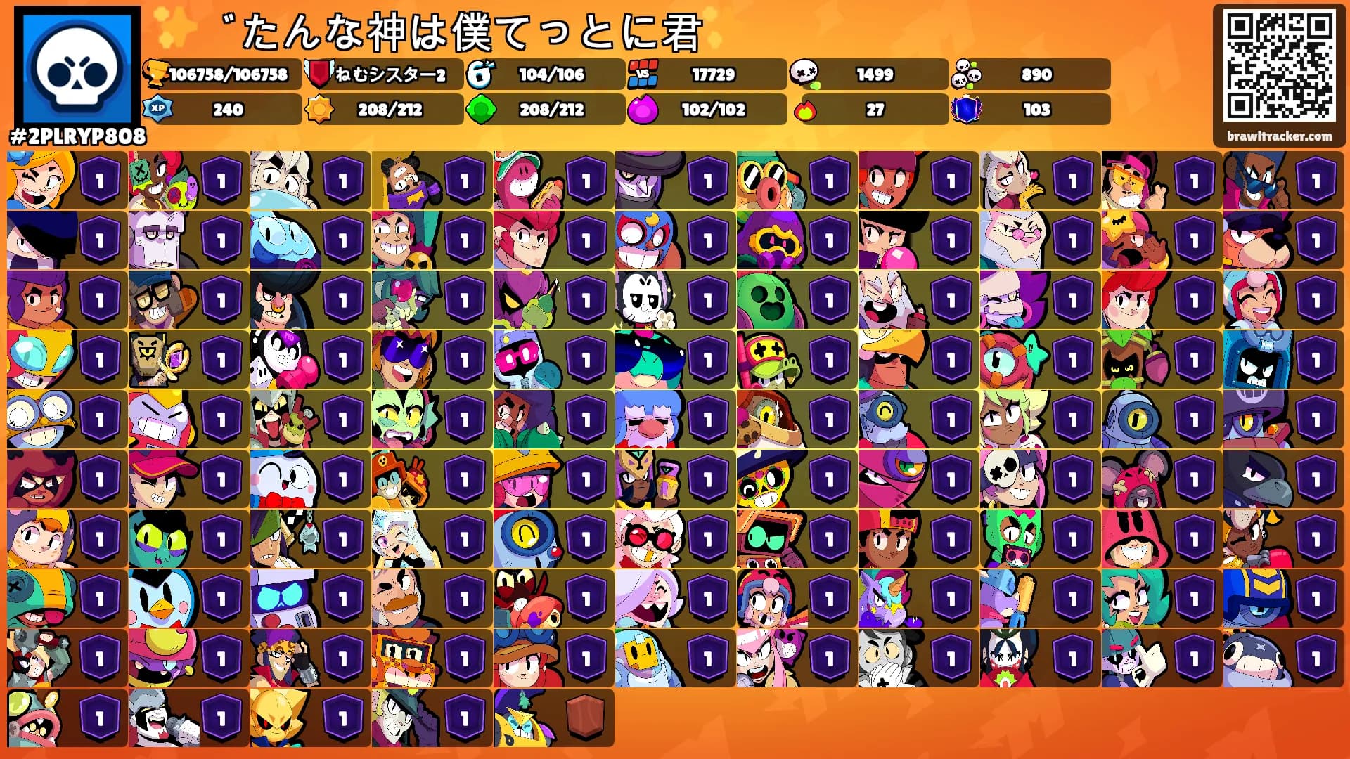 ✨゙たんな神は僕てっとに君✨'s Ranks