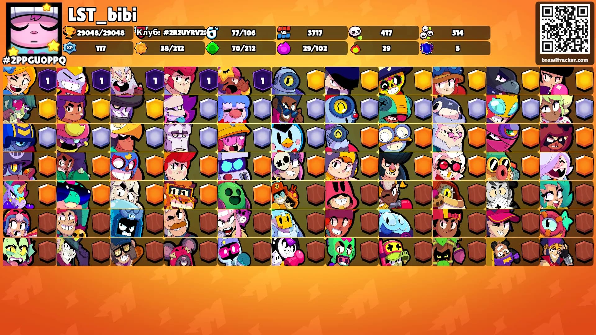 LST_bibi's Ranks