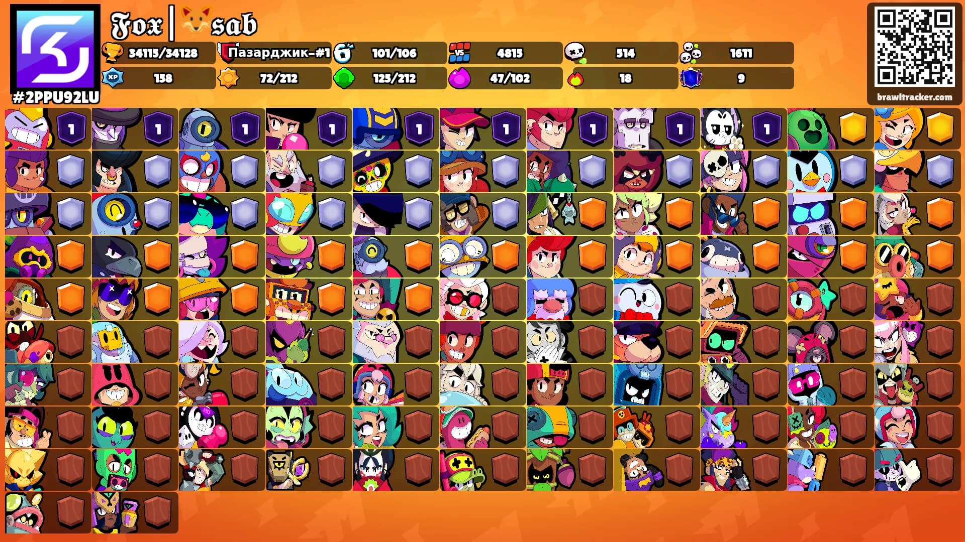 𝕱𝖔𝖝|🦊𝖘𝖆𝖇's Ranks