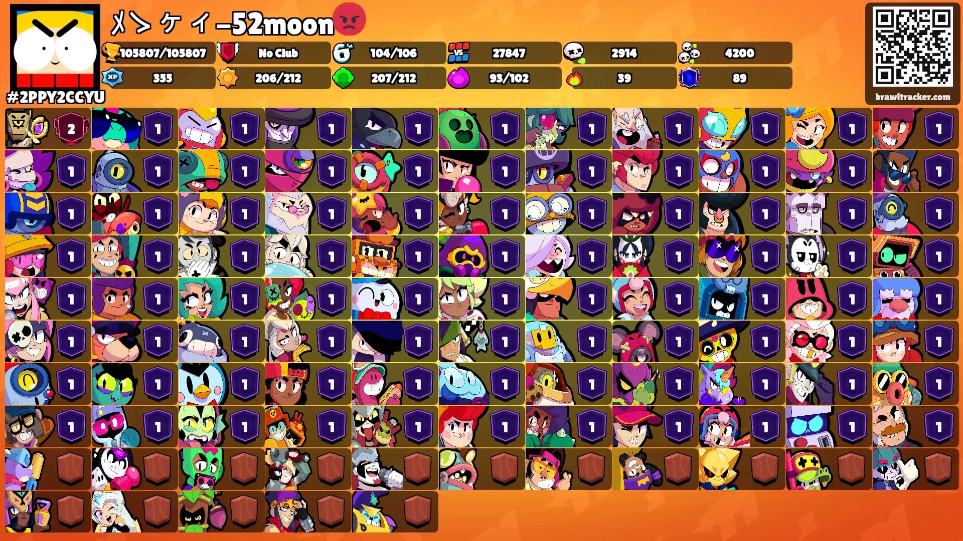 ﾒゝヶィ-52moon😡's Ranks