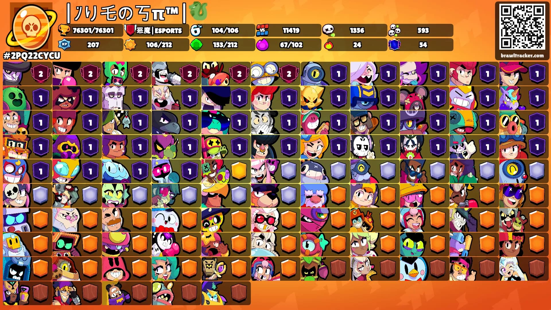 |ﾉ̇り乇の丂π™|🐉's Ranks