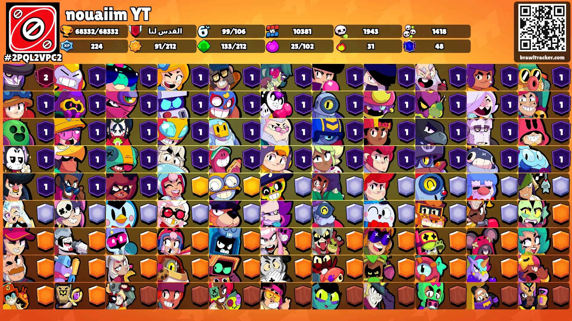 nouaiim YT's Ranks