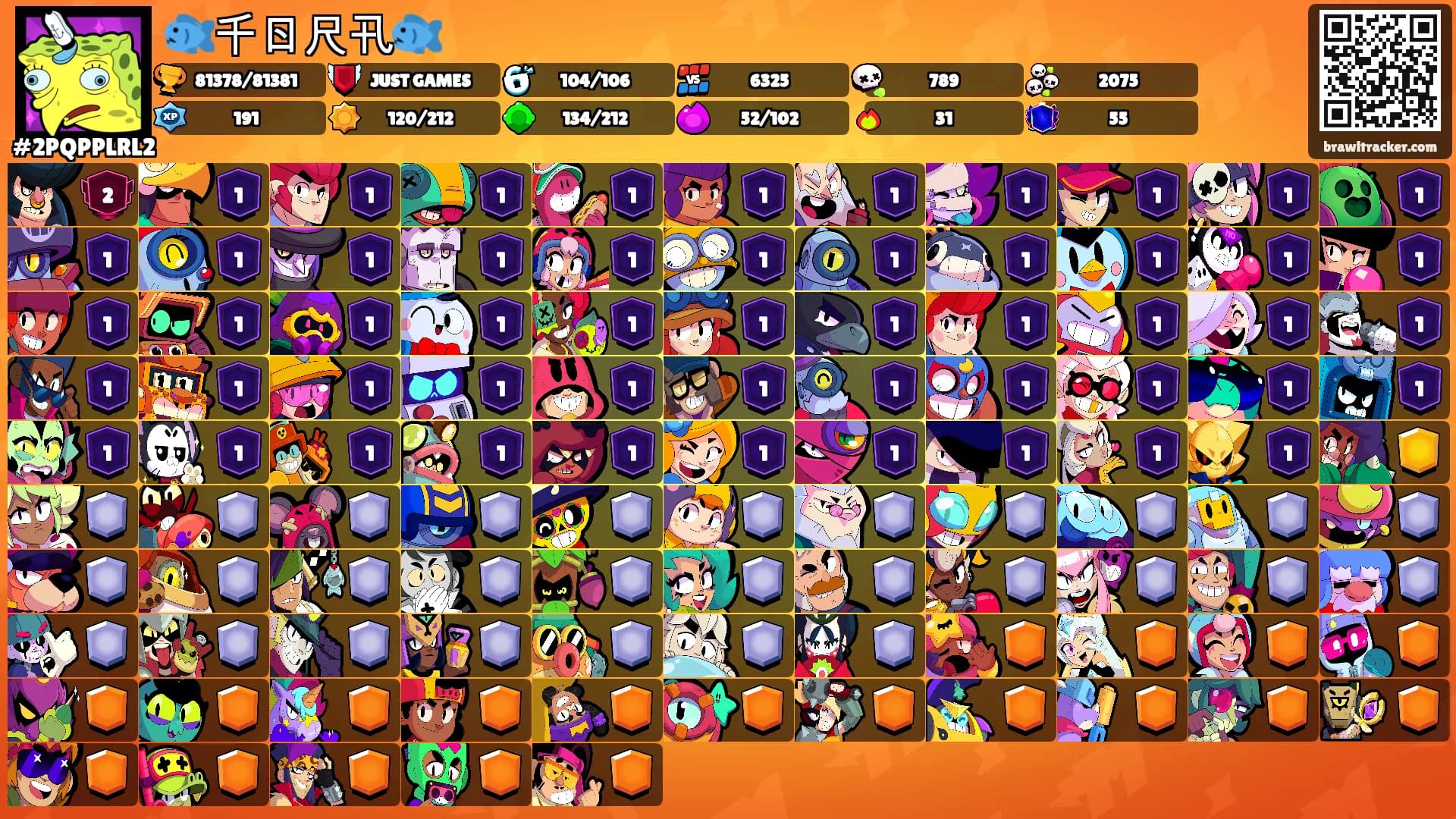 🐟千ㄖ尺卂🐟's Ranks