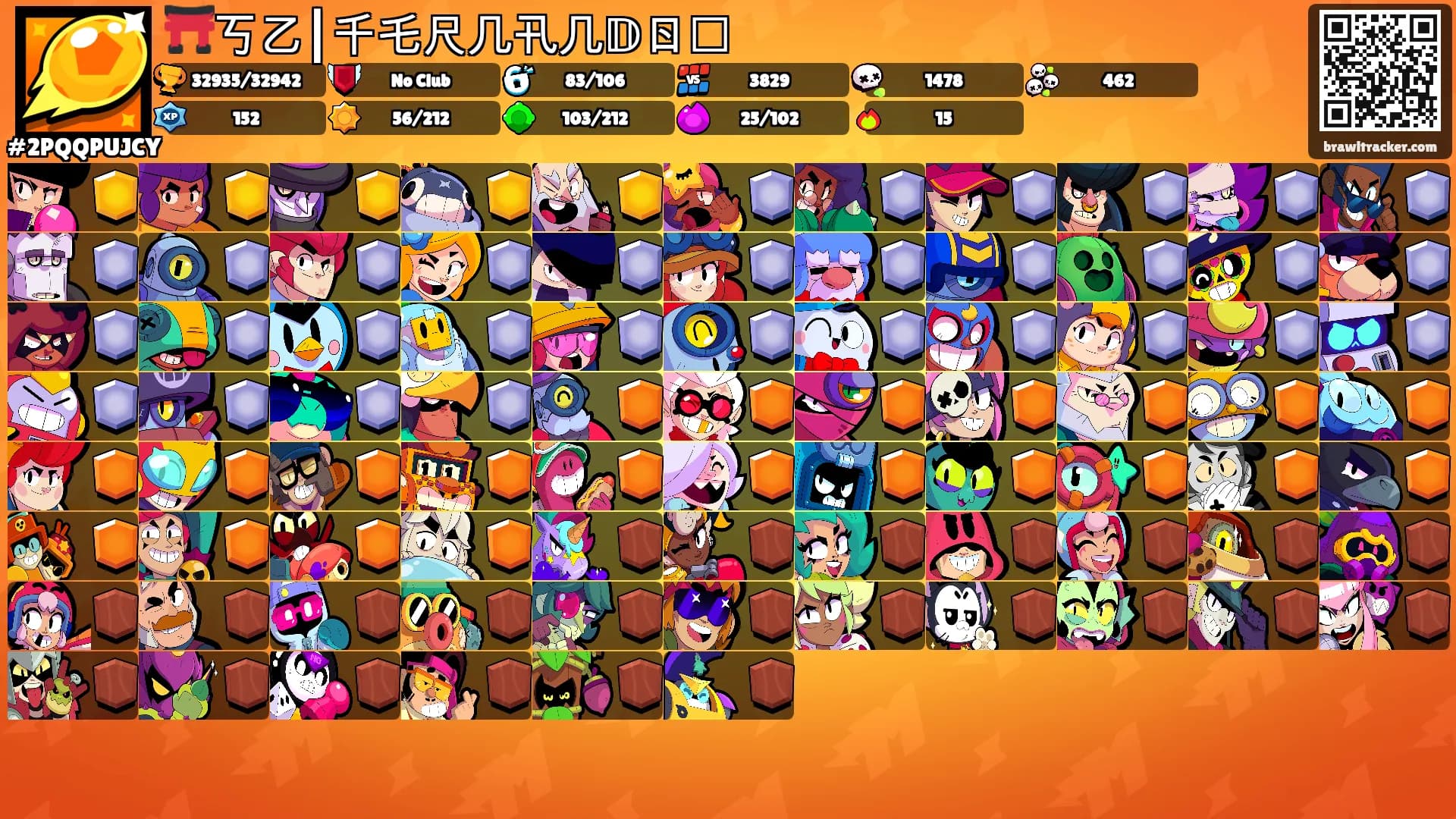 ⛩️丂乙⎮千乇尺几卂几𝔻ㄖ⛩'s Ranks