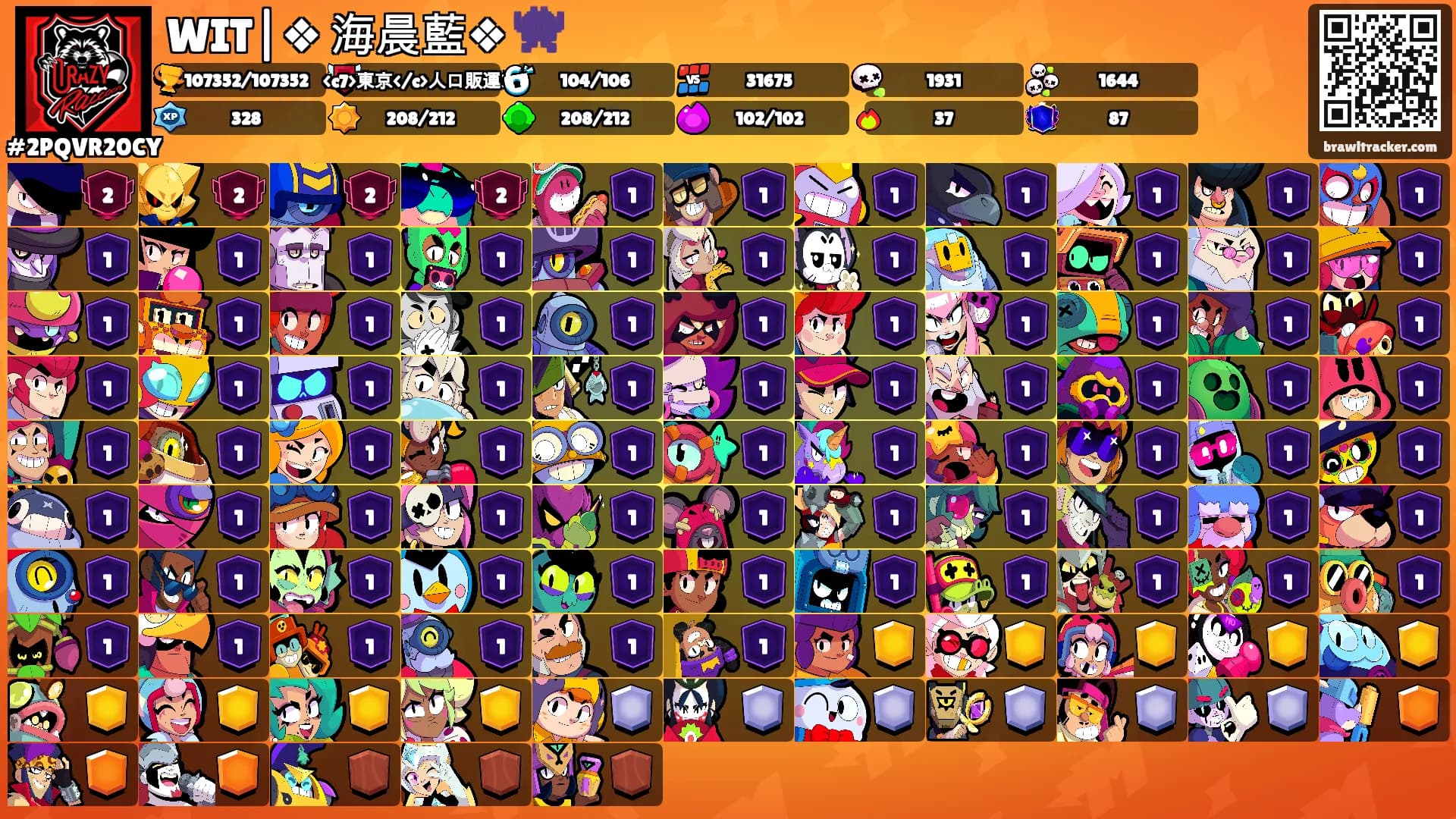 WIT|❖ 海晨藍❖ 👾's Ranks