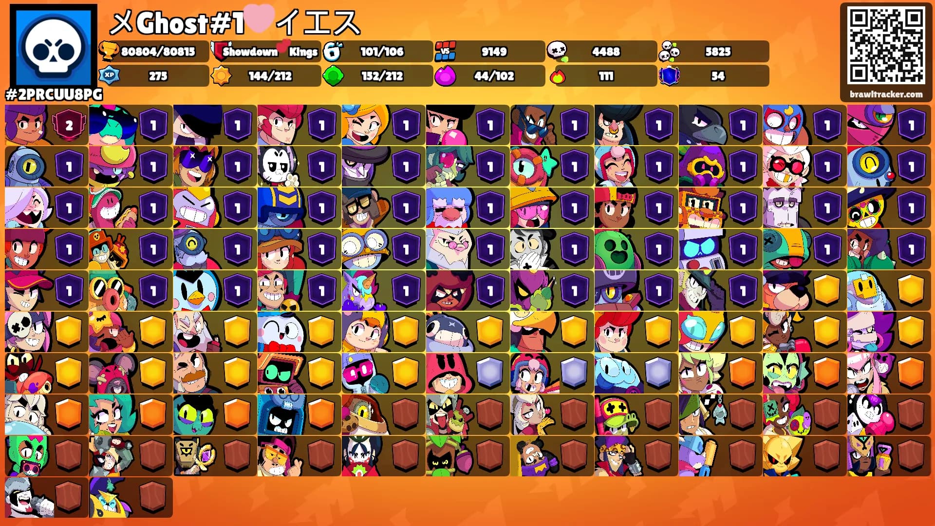 メGhost#1🩷イエス's Ranks