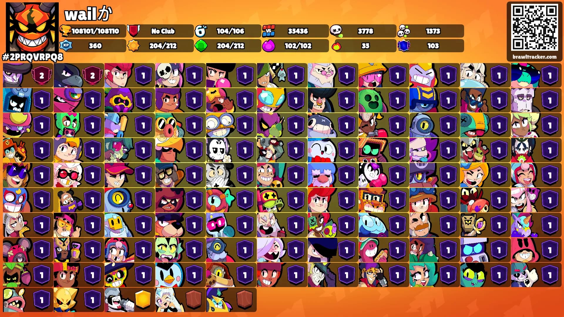 wailか's Ranks