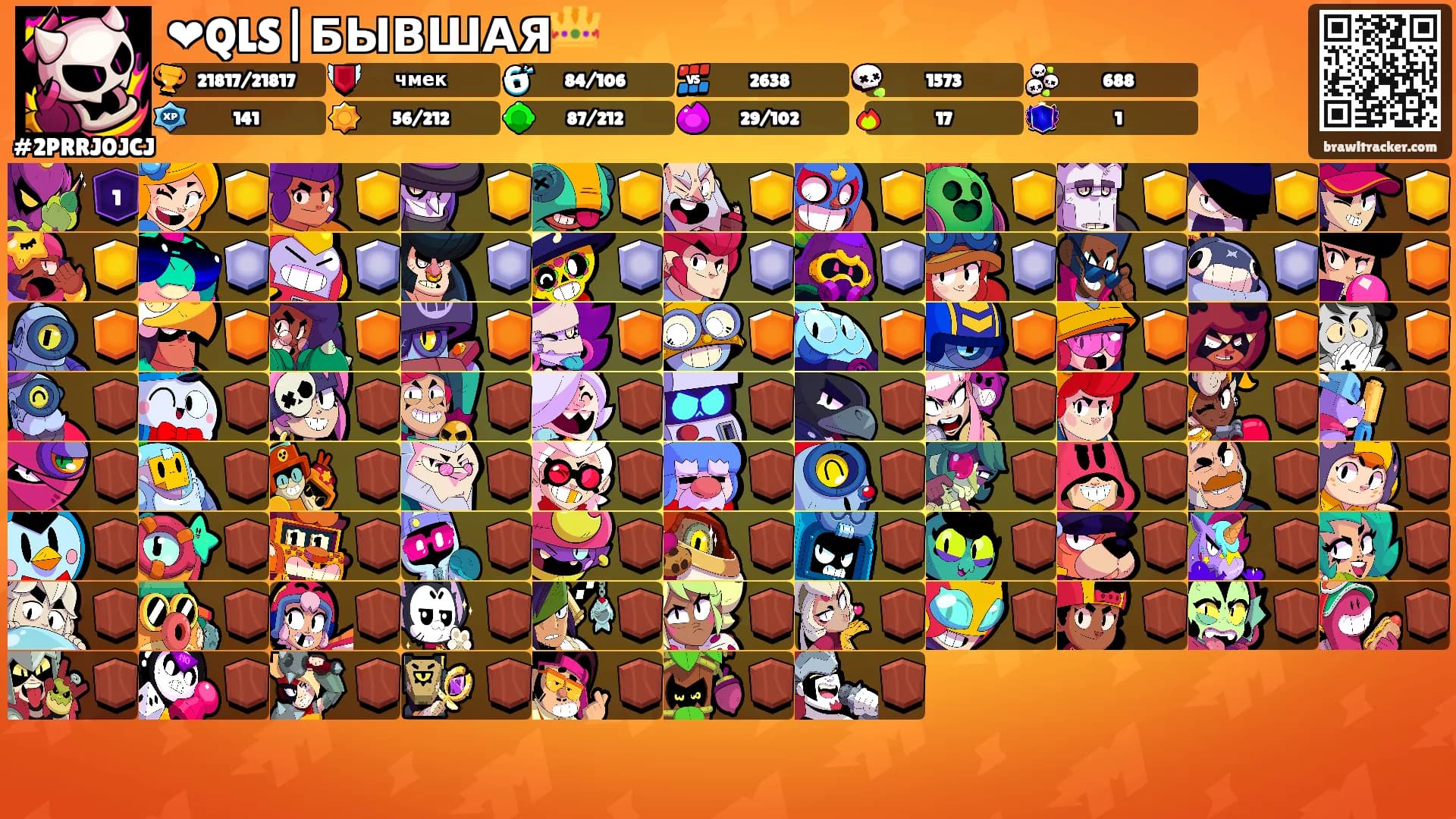 ❤QLS|БЫВШАЯ👑's Ranks