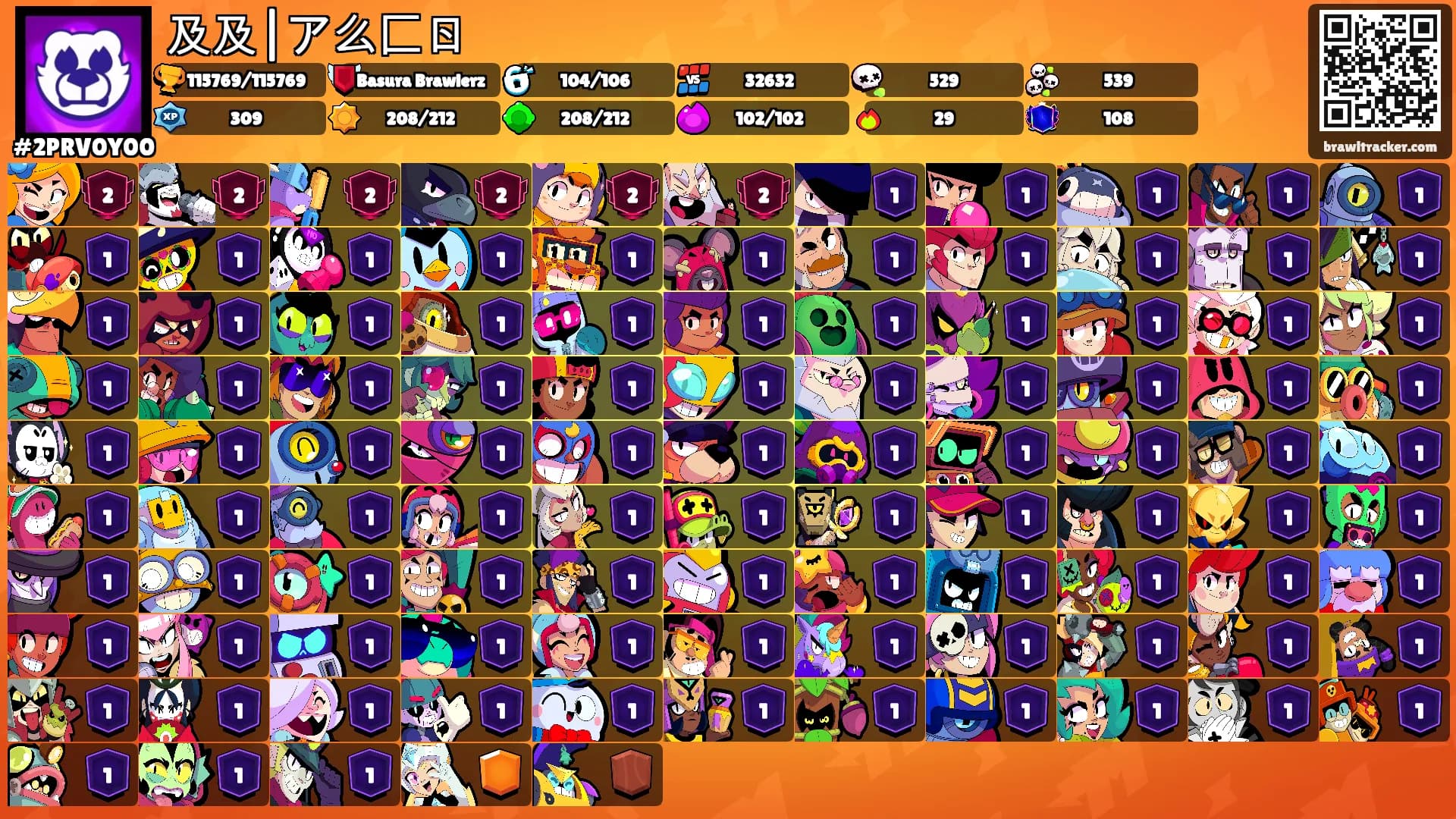 及及|ア么匚ㄖ's Ranks