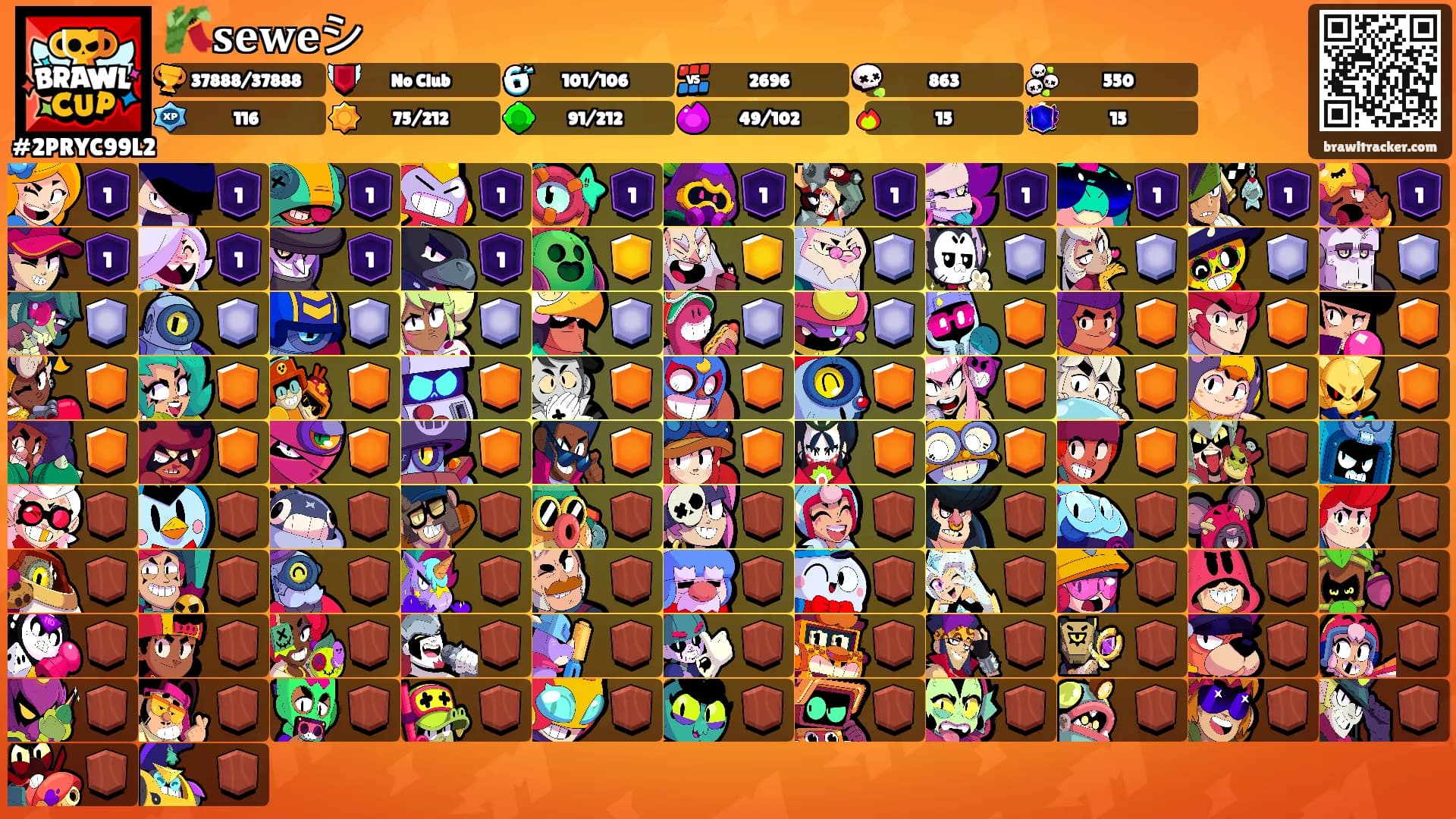 🎋𝐬𝐞𝐰𝐞シ's Ranks