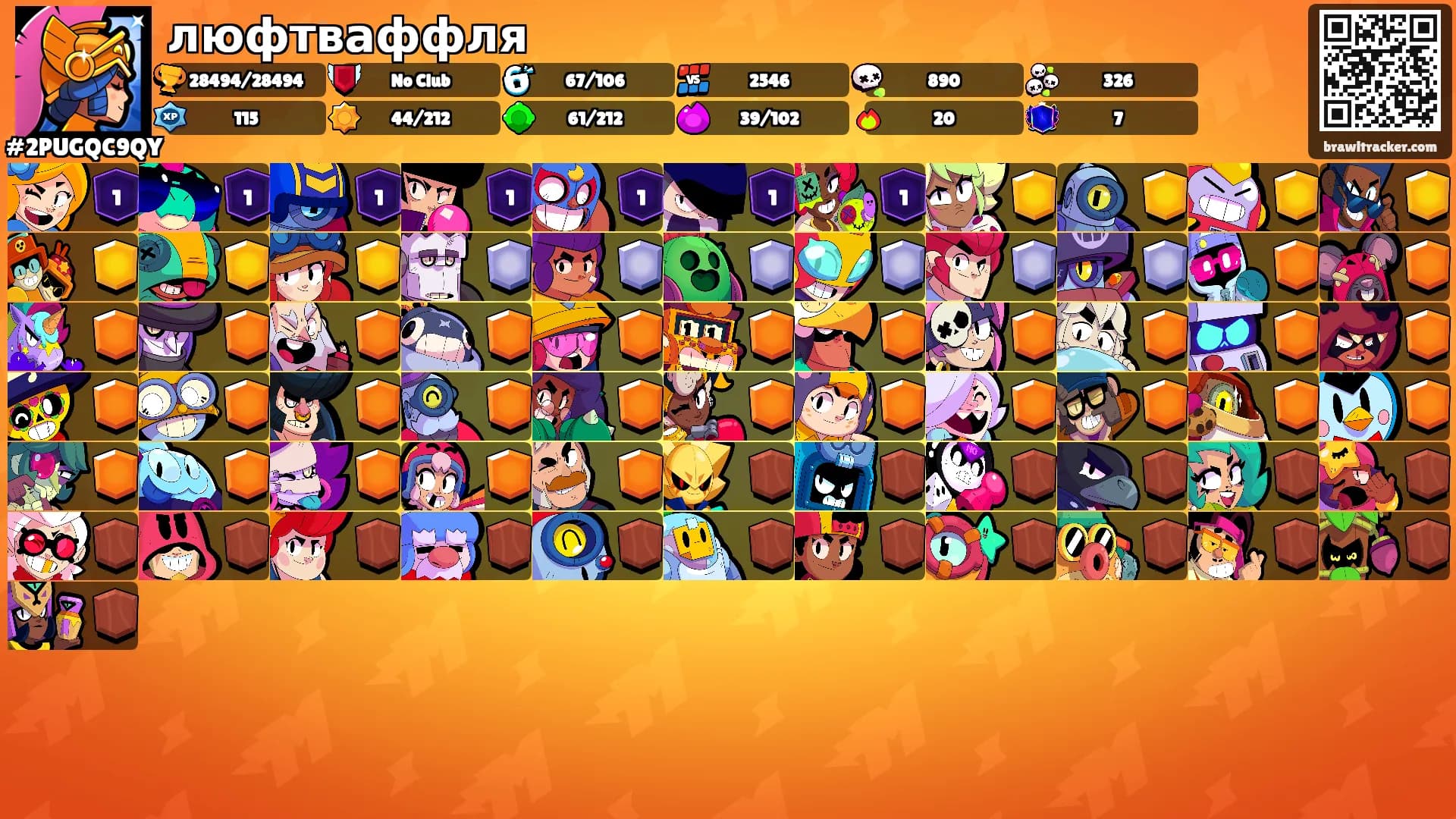люфтваффля's Ranks