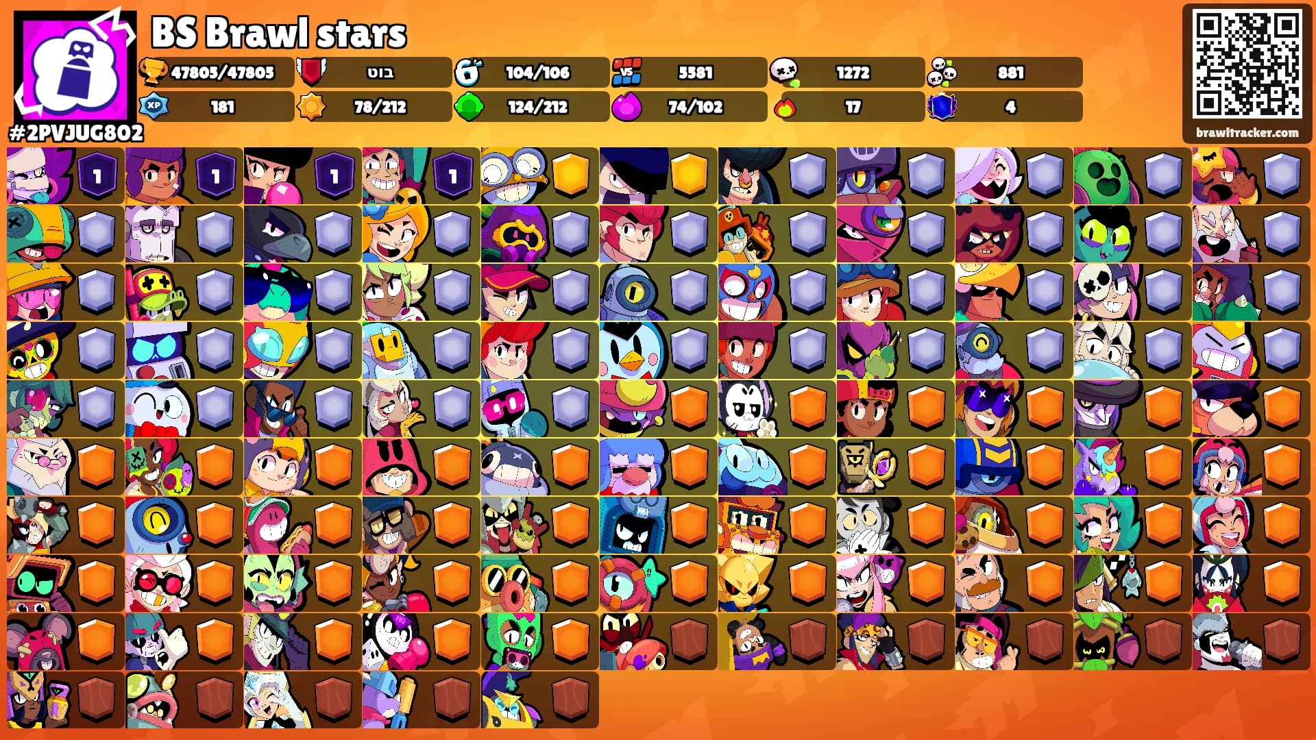 BS Brawl stars's Ranks
