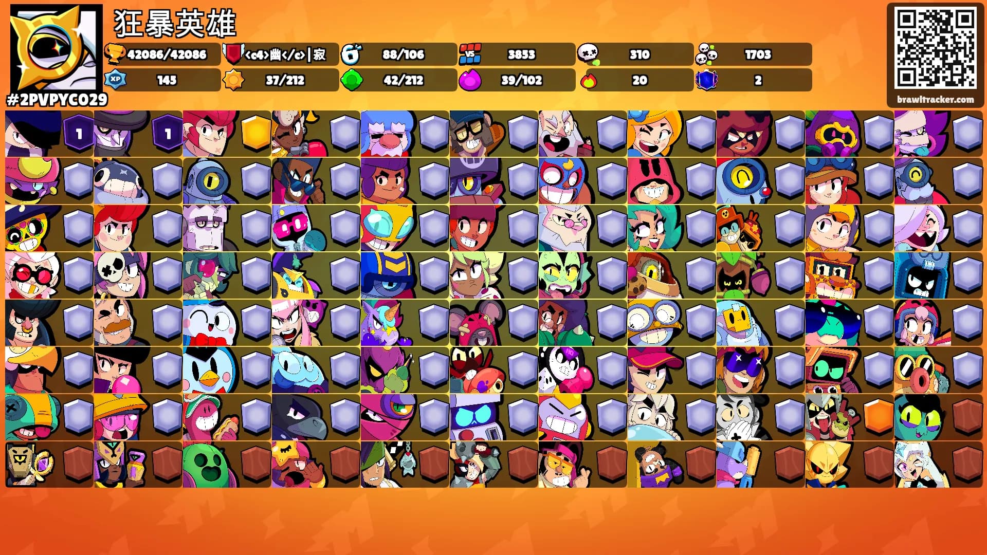 狂暴英雄's Ranks