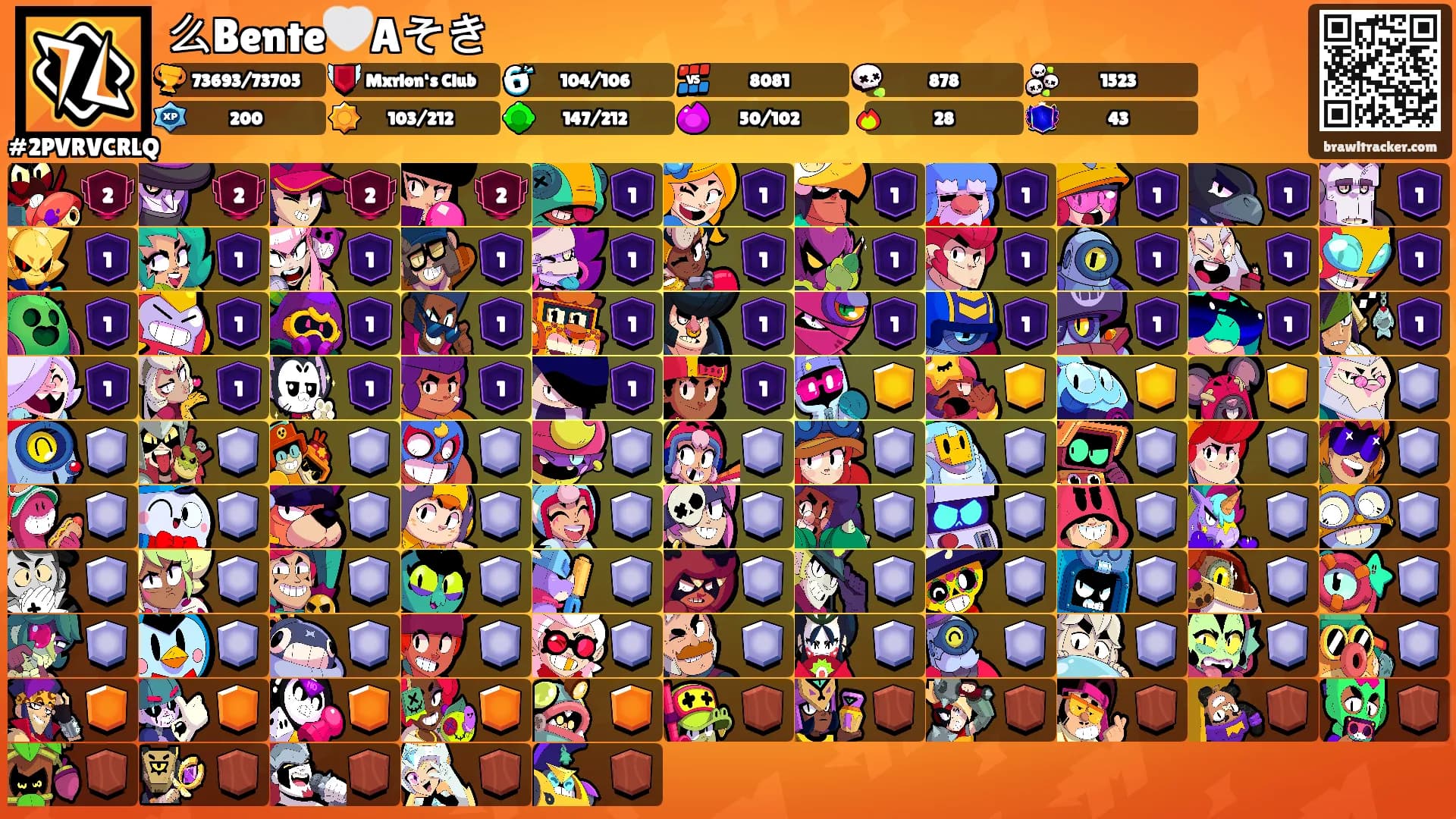 么Bente🤍Aそき's Ranks