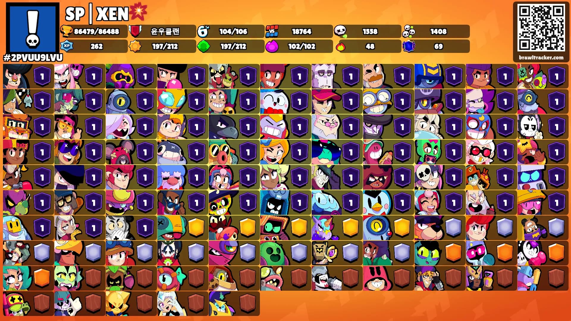 SP|XEN💥's Ranks