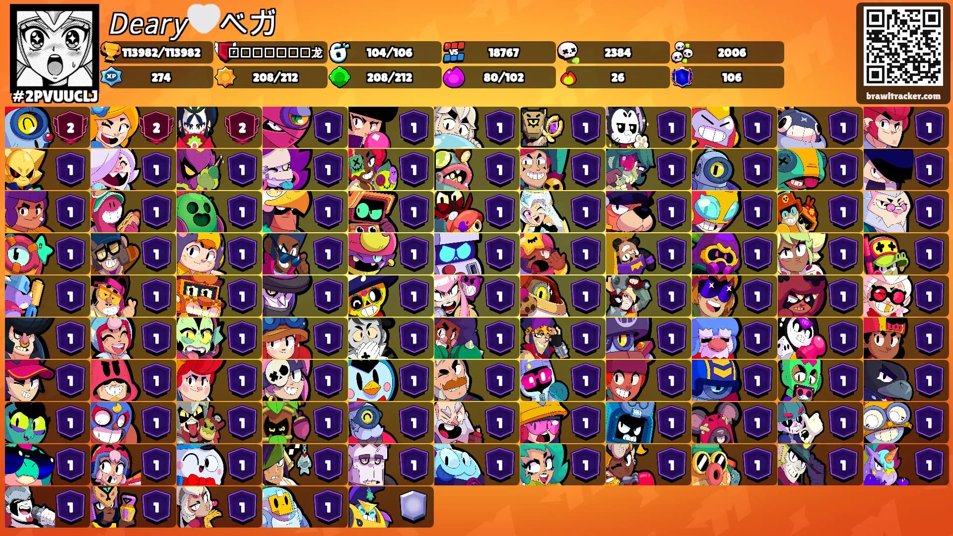 𝘋𝘦𝘢𝘳𝘺🤍ベガ's Ranks