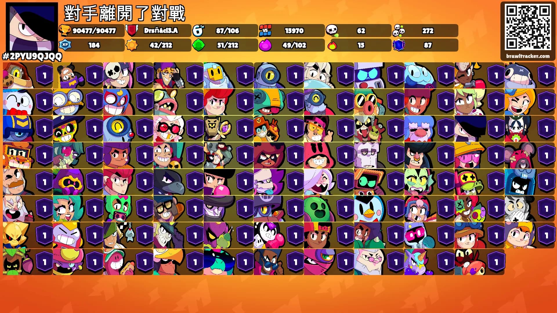 對手離開了對戰's Ranks