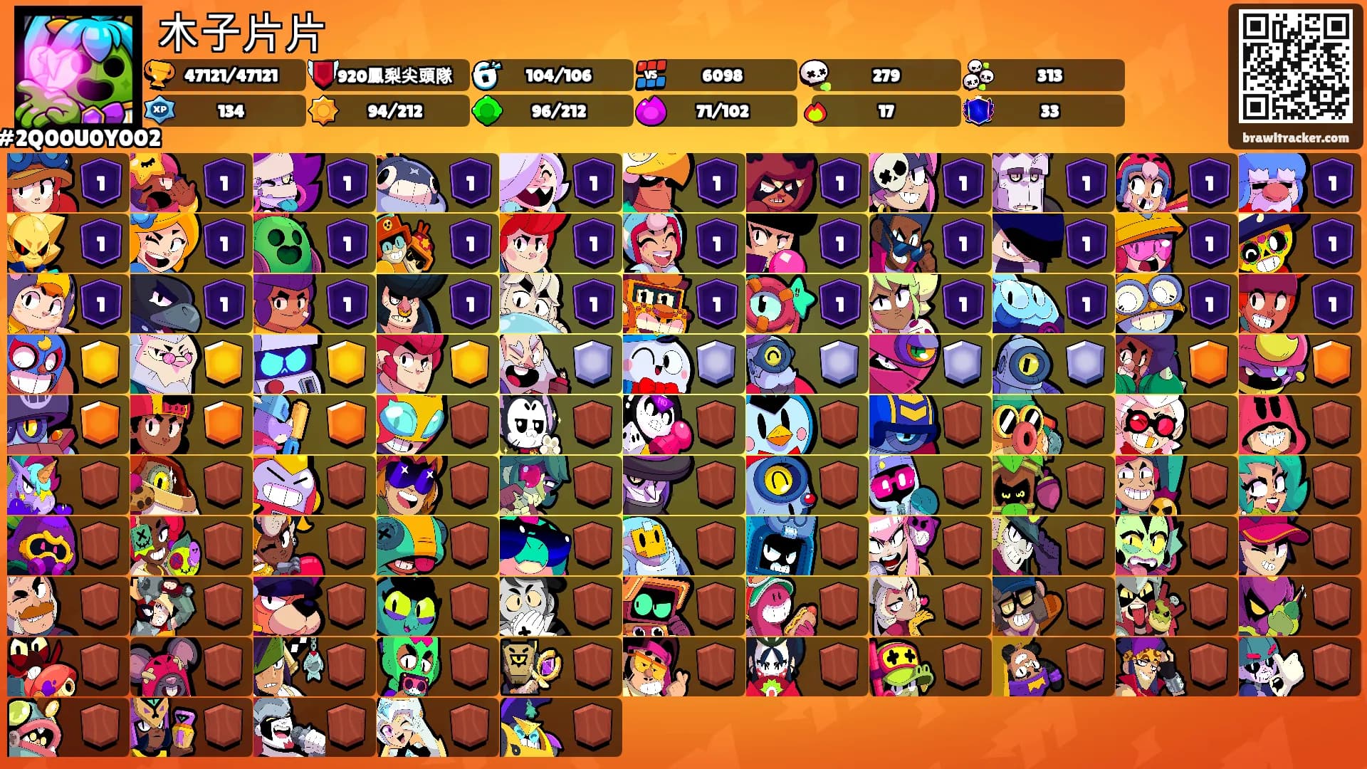 木子片片's Ranks