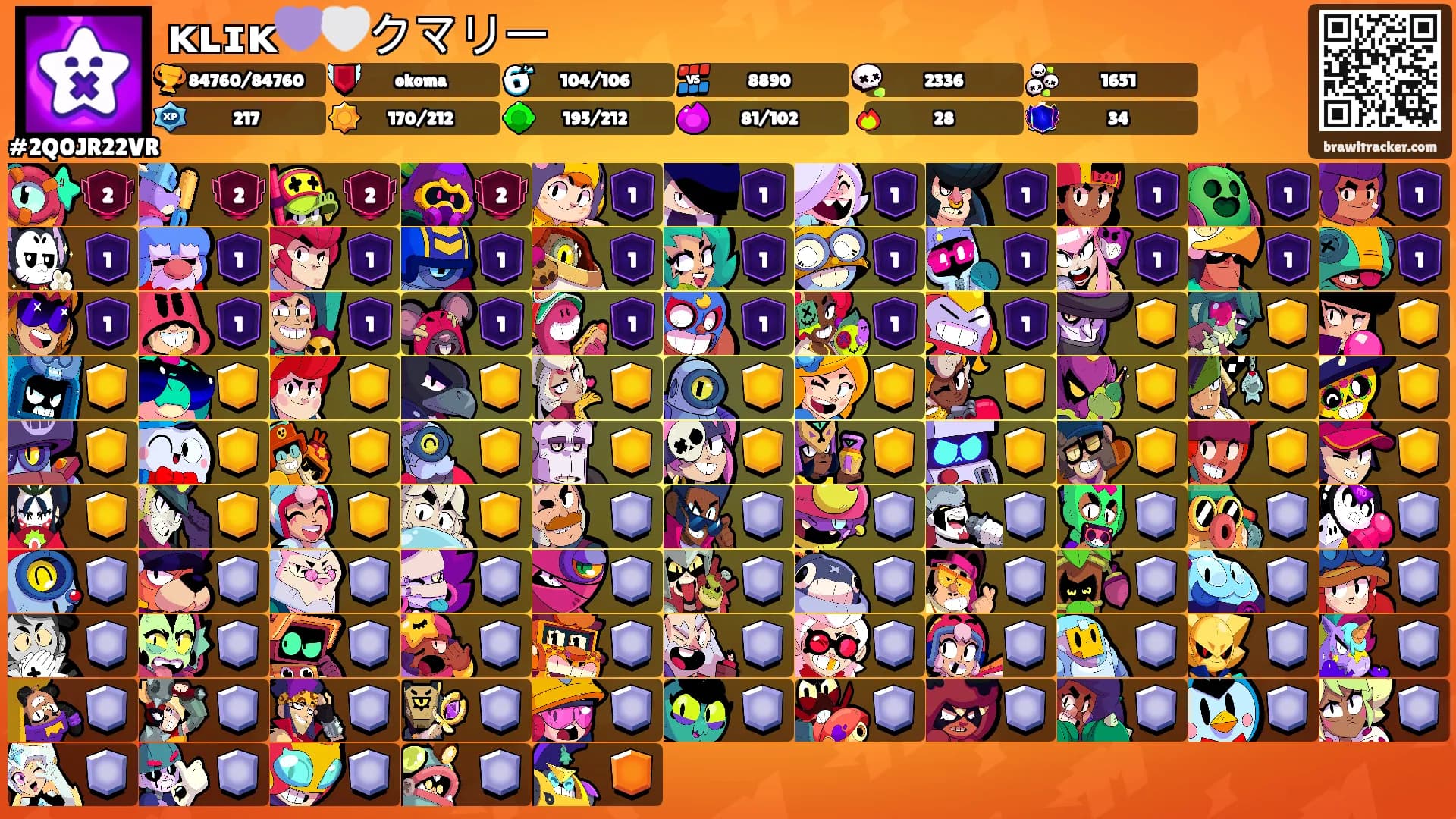 ᴋʟɪᴋ💜🤍クマリー's Ranks