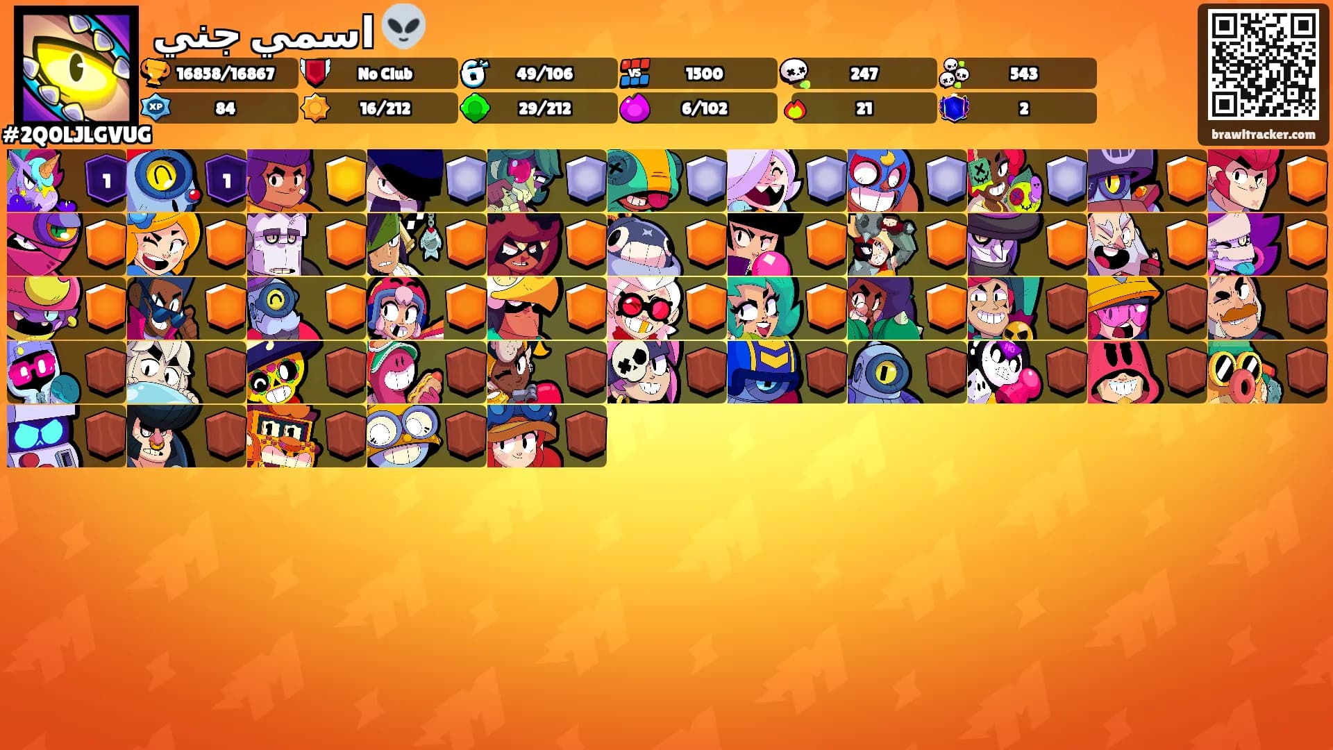 اسمي جني 👽's Ranks