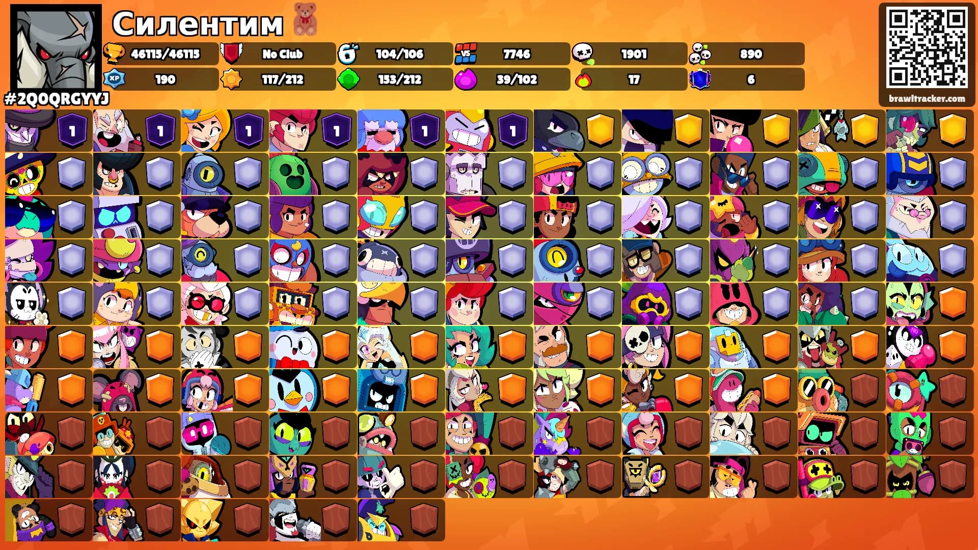 Силентим 🧸's Ranks
