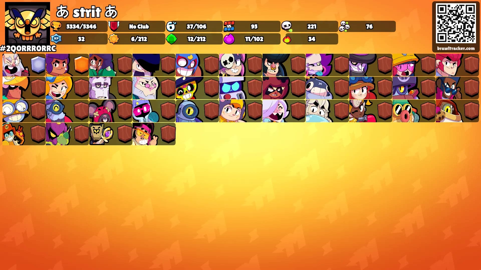 あ strit あ's Ranks