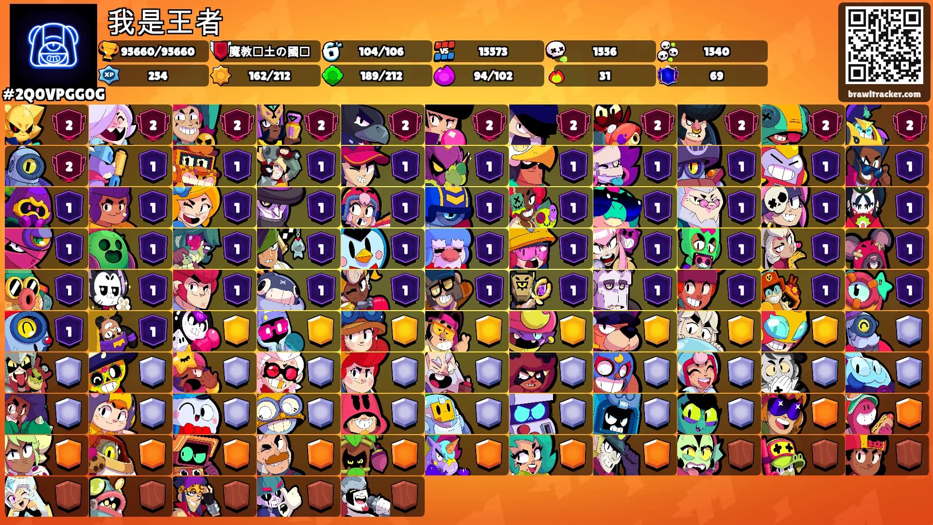 我是王者's Ranks