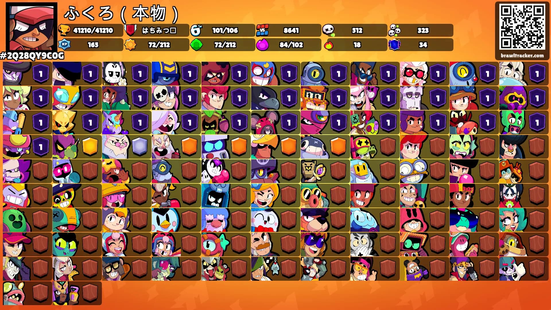 ふくろ（本物）'s Ranks
