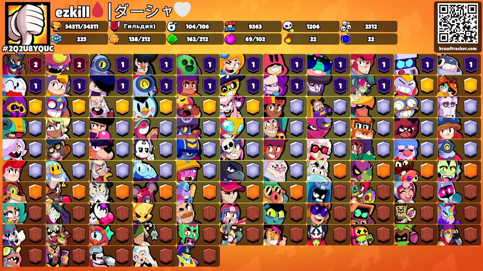 ezkill🩸|ダーシャ🤍's Ranks