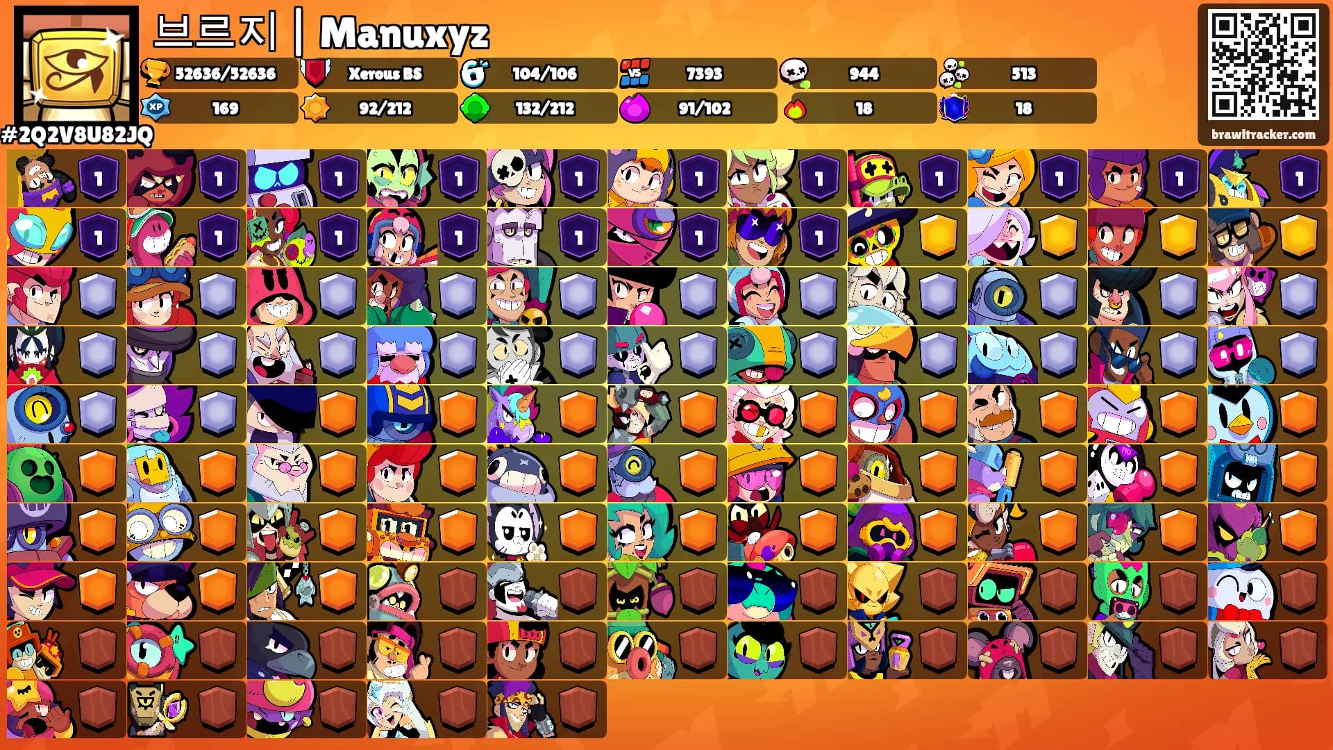 브르지 | Manuxyz's Ranks