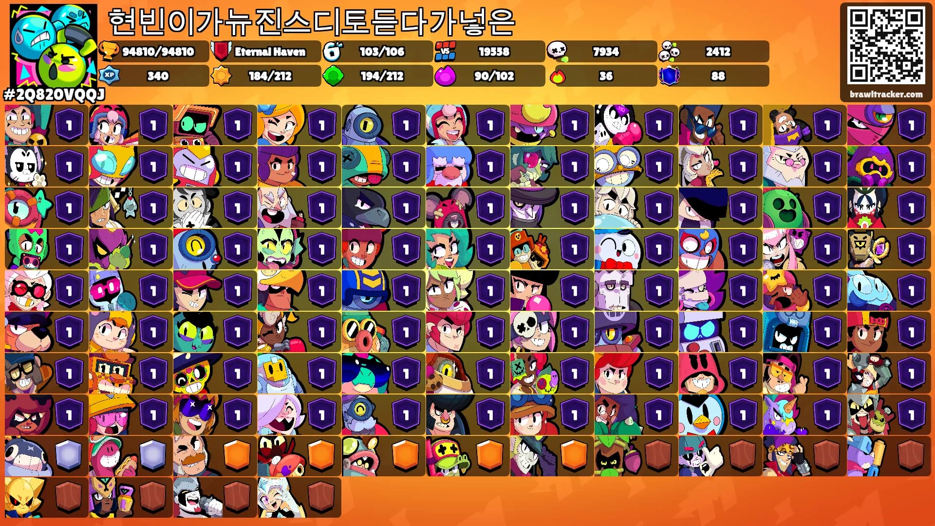 현빈이가뉴진스디토듣다가넣은's Ranks